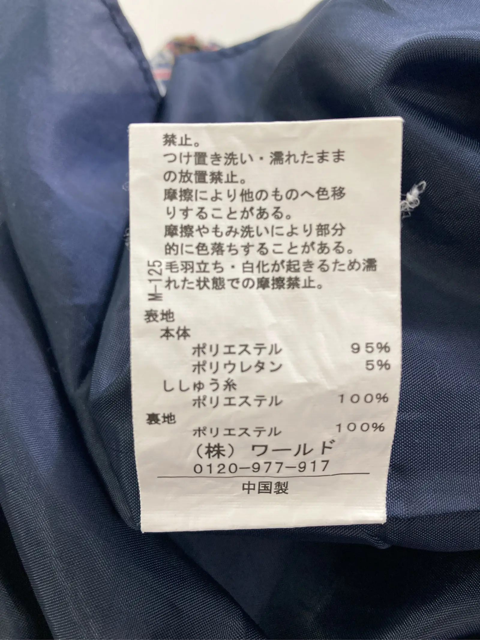 https://r2-worker.digdig.jp/product/139f047a-ecae-43cf-81c5-a4309957fd4d/70484b21-e33b-4ff6-8b3c-fcd7b0aee919