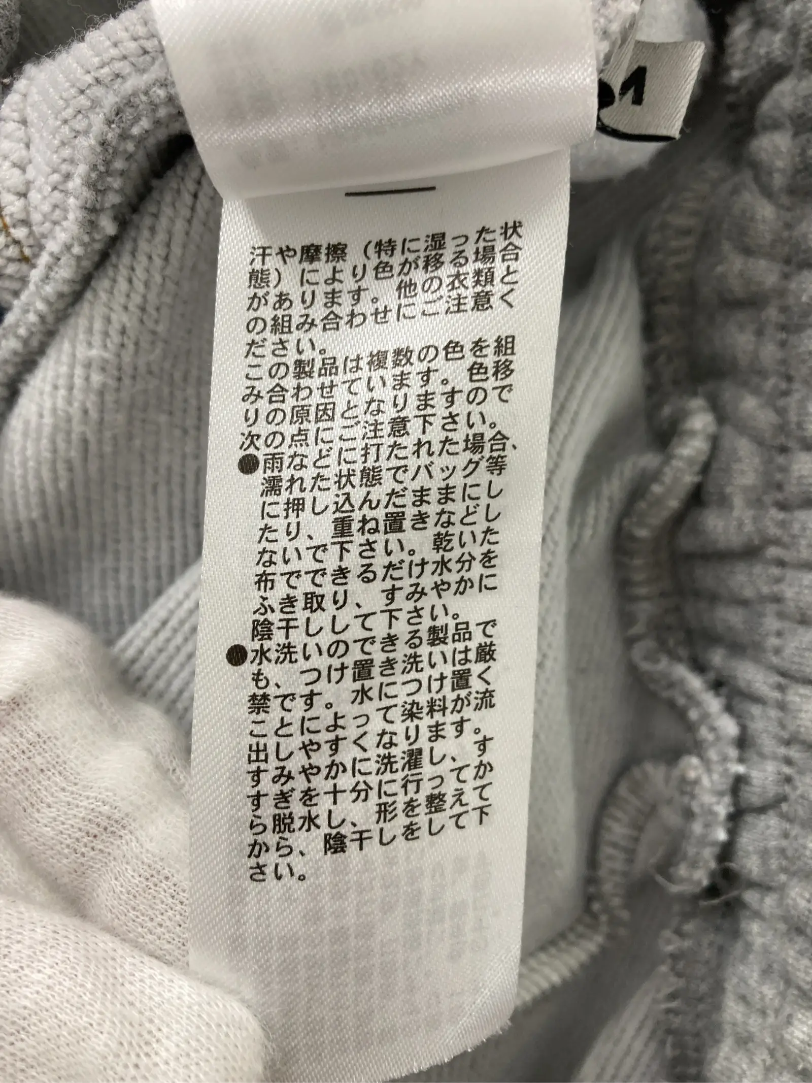 https://r2-worker.digdig.jp/product/13a0b88c-af8a-4da3-badf-5a1a2f017a26/a4e8157c-9ff3-4fd6-9aab-9998ad01904d