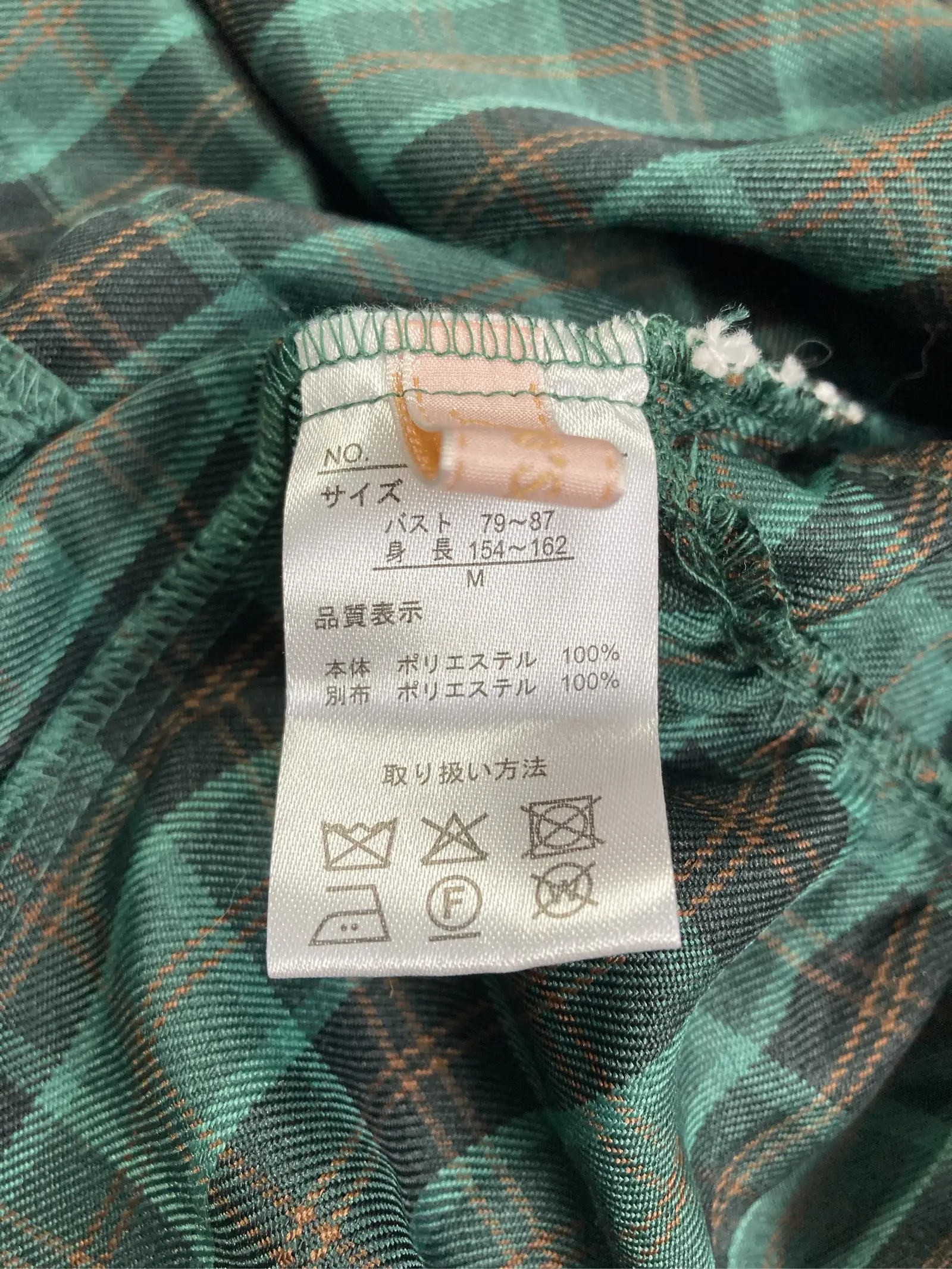 https://r2-worker.digdig.jp/product/13a456de-fe0e-4838-b9c1-bba361aee79e/70c757db-91e4-484c-bb08-12507a54b008