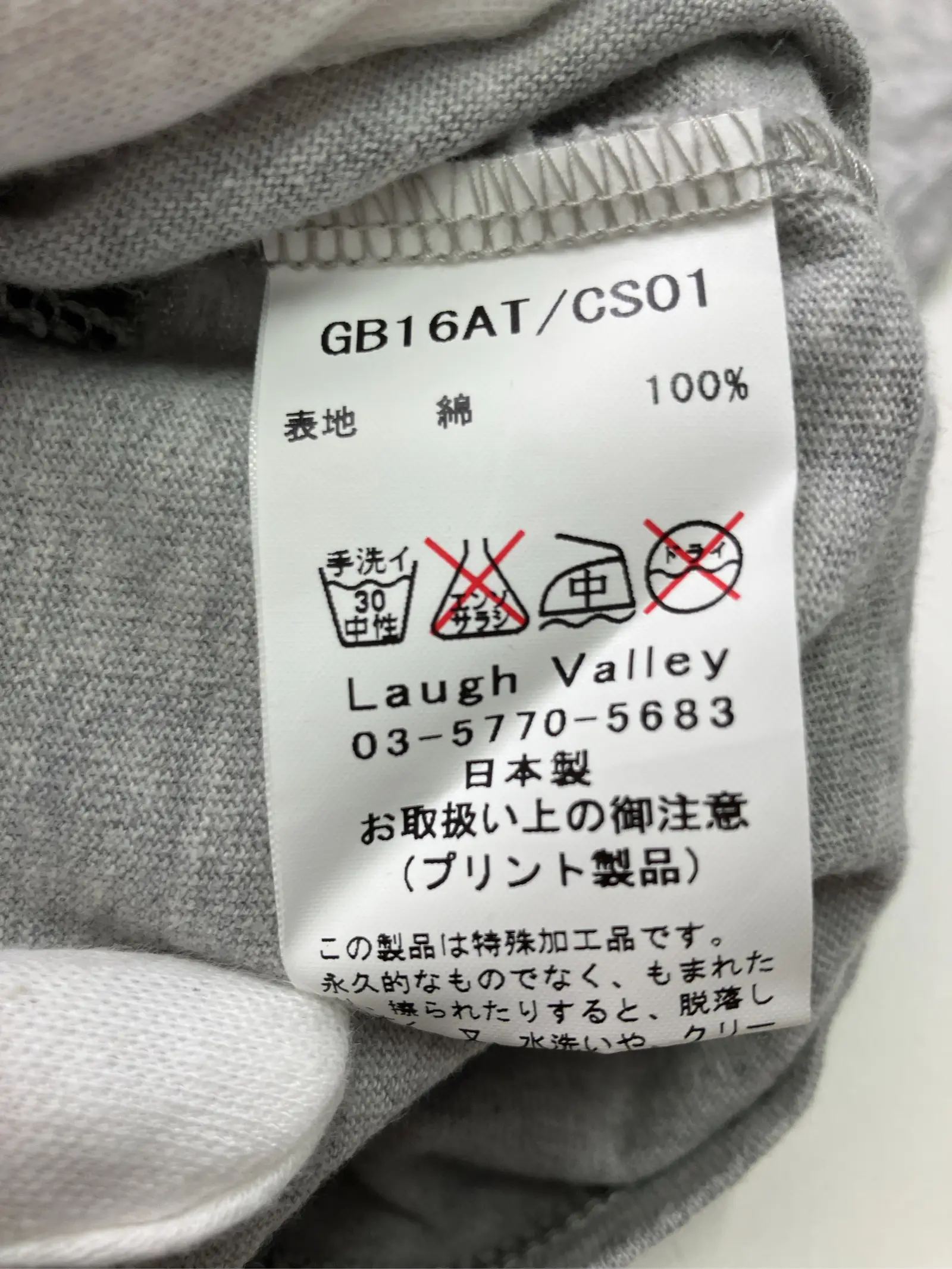 https://r2-worker.digdig.jp/product/13a9fc2d-3414-4362-b47f-7dd2e418403b/0448bc5b-d1d2-4045-bf27-861b05d95c11