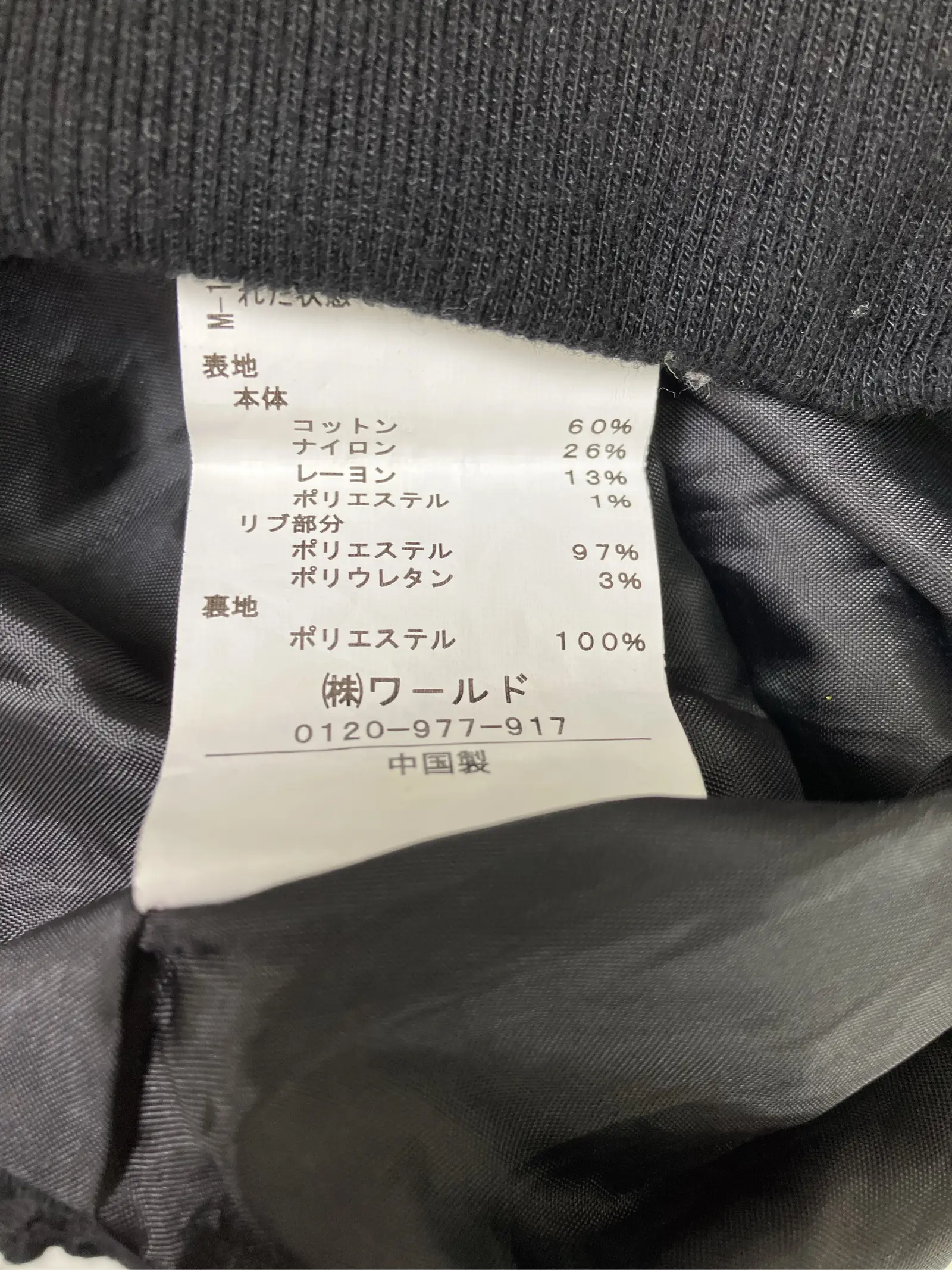 https://r2-worker.digdig.jp/product/13ab6e6e-e7bd-4d07-b88b-a10d72a22590/2a6ef34a-37ac-4ad5-8f9c-f8f349701bcb