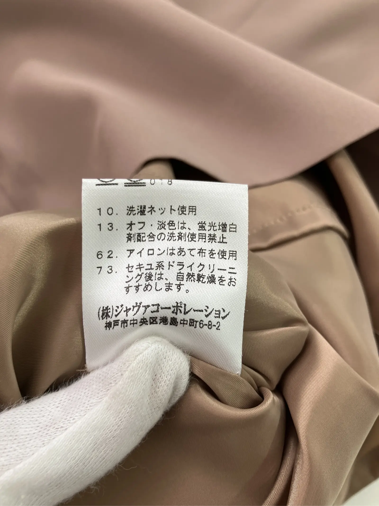 https://r2-worker.digdig.jp/product/13add55a-6027-4272-a56a-a531a28d7c66/acabbf60-20d0-48d8-a264-b1c55a900159