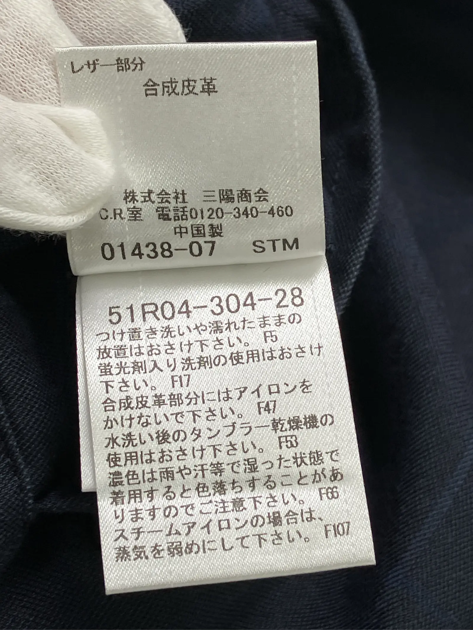 https://r2-worker.digdig.jp/product/13ae062c-bcb4-4d3c-a3b3-2accc2a7aa65/222e3ddb-ef08-4a91-9329-f9e5db1a4843