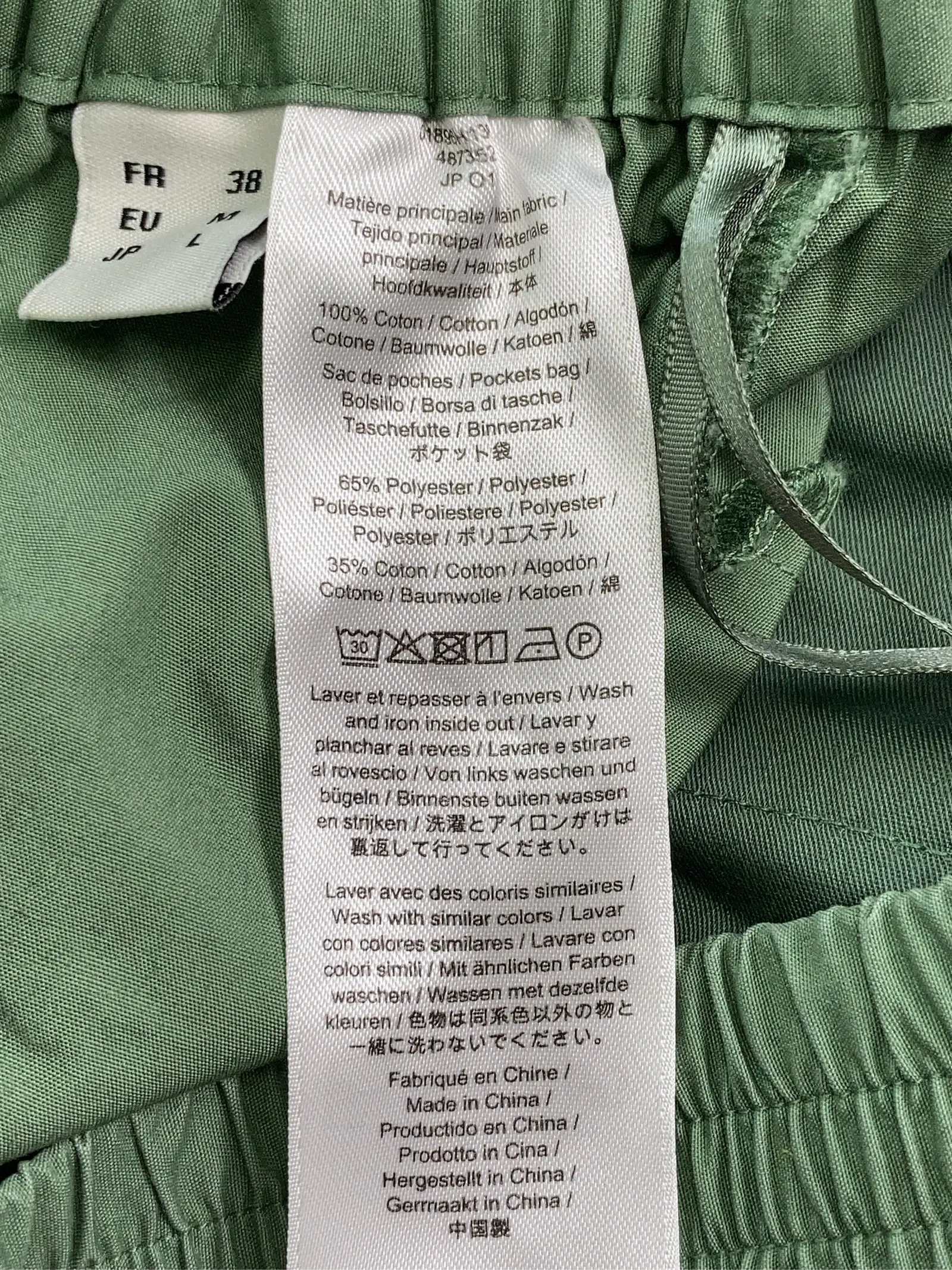 https://r2-worker.digdig.jp/product/13aed13e-e73c-471b-82f0-6f251ec85ce2/38de0616-ddee-47b8-a7b5-2375d4673e81