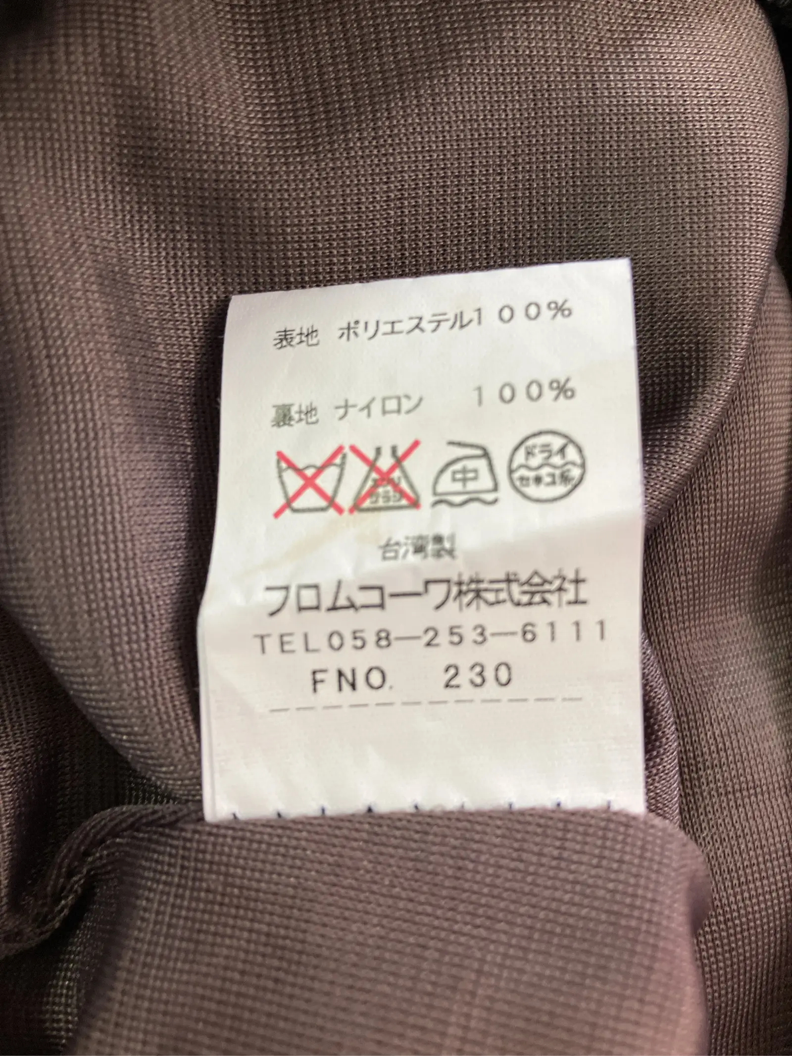 https://r2-worker.digdig.jp/product/13aef246-5773-4f94-8712-d171c1f9c73a/ca747386-2482-4fe0-8cd5-3792e3577fd9