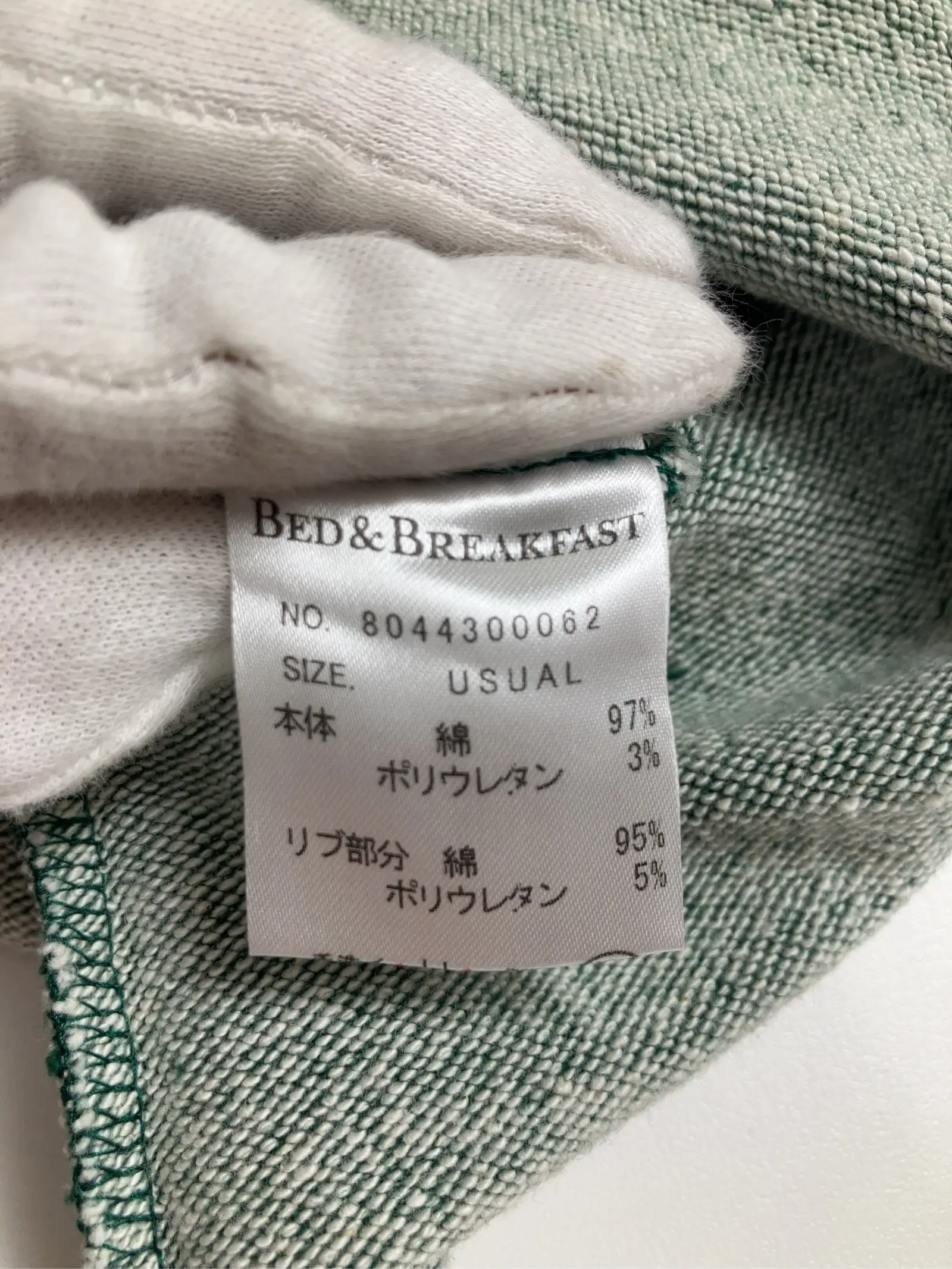 https://r2-worker.digdig.jp/product/13af9148-5299-4946-84f6-14bdcd112183/4bc9cc10-cc80-4422-aa59-b43e9af0c0f5