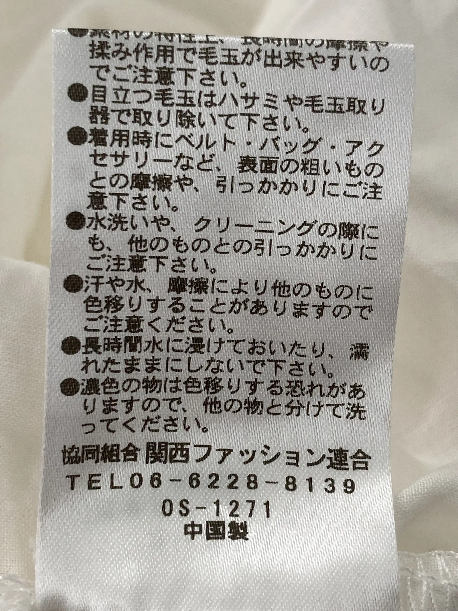 https://r2-worker.digdig.jp/product/13b41b95-54b4-4622-9a60-cae366469eea/6965eb28-ca7f-41f0-a519-d245733cf36e