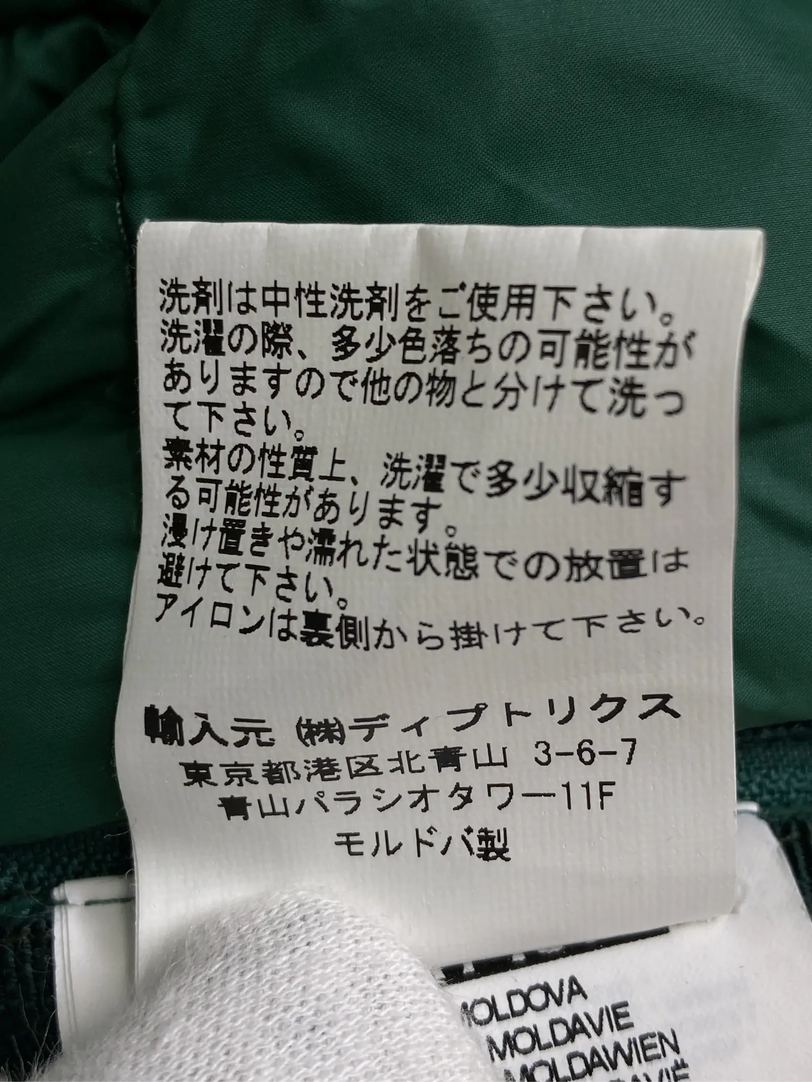 https://r2-worker.digdig.jp/product/13b4248d-9bb5-4d0a-87b2-6ca647fc5098/f9811a3b-612f-4a91-bdd7-907e086c2725