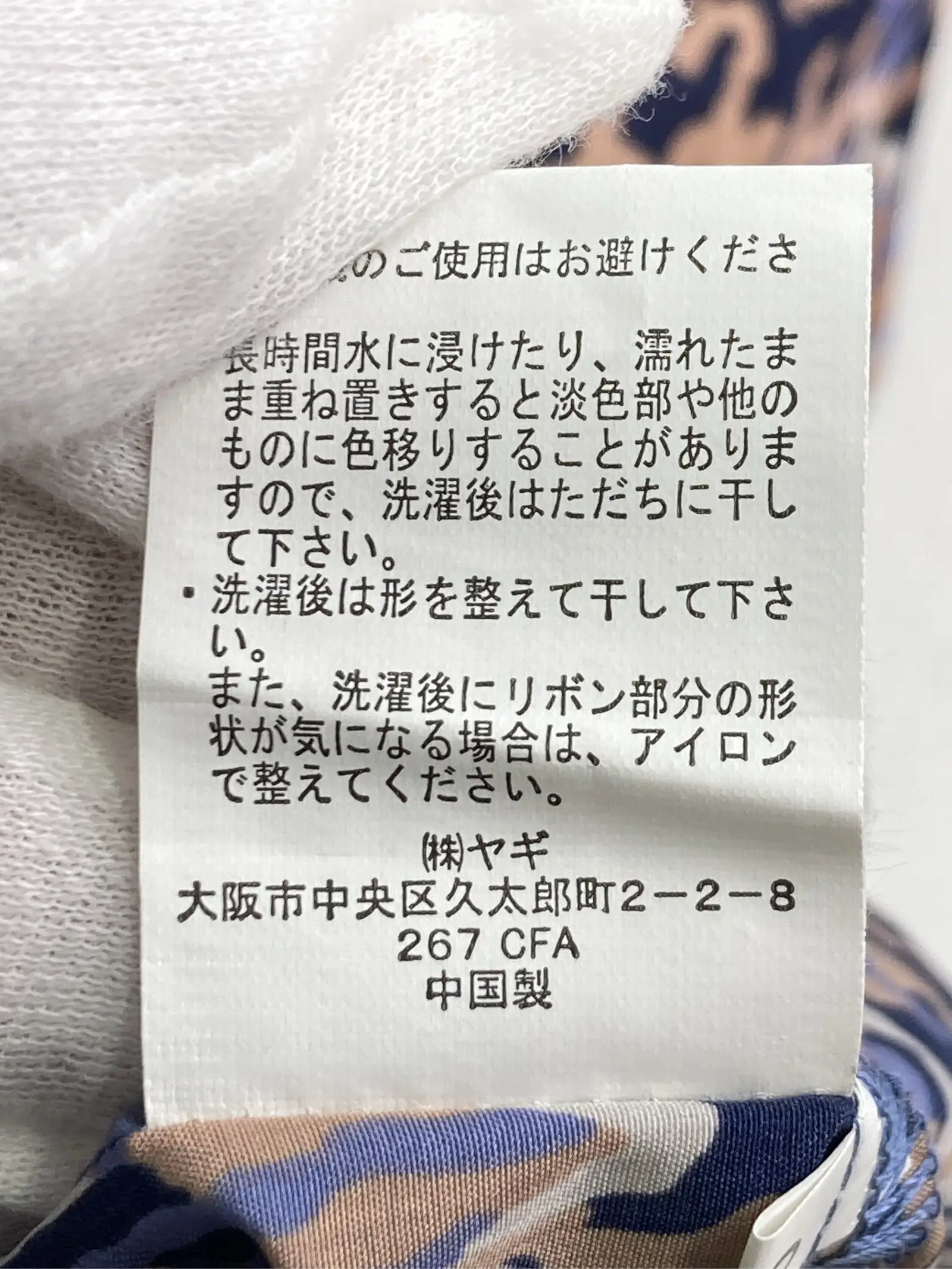 https://r2-worker.digdig.jp/product/13b76e7d-6fc0-424e-9bed-fa3a69b2d8de/3facc8ff-c3ec-4442-89b6-7ed4d20b6c54