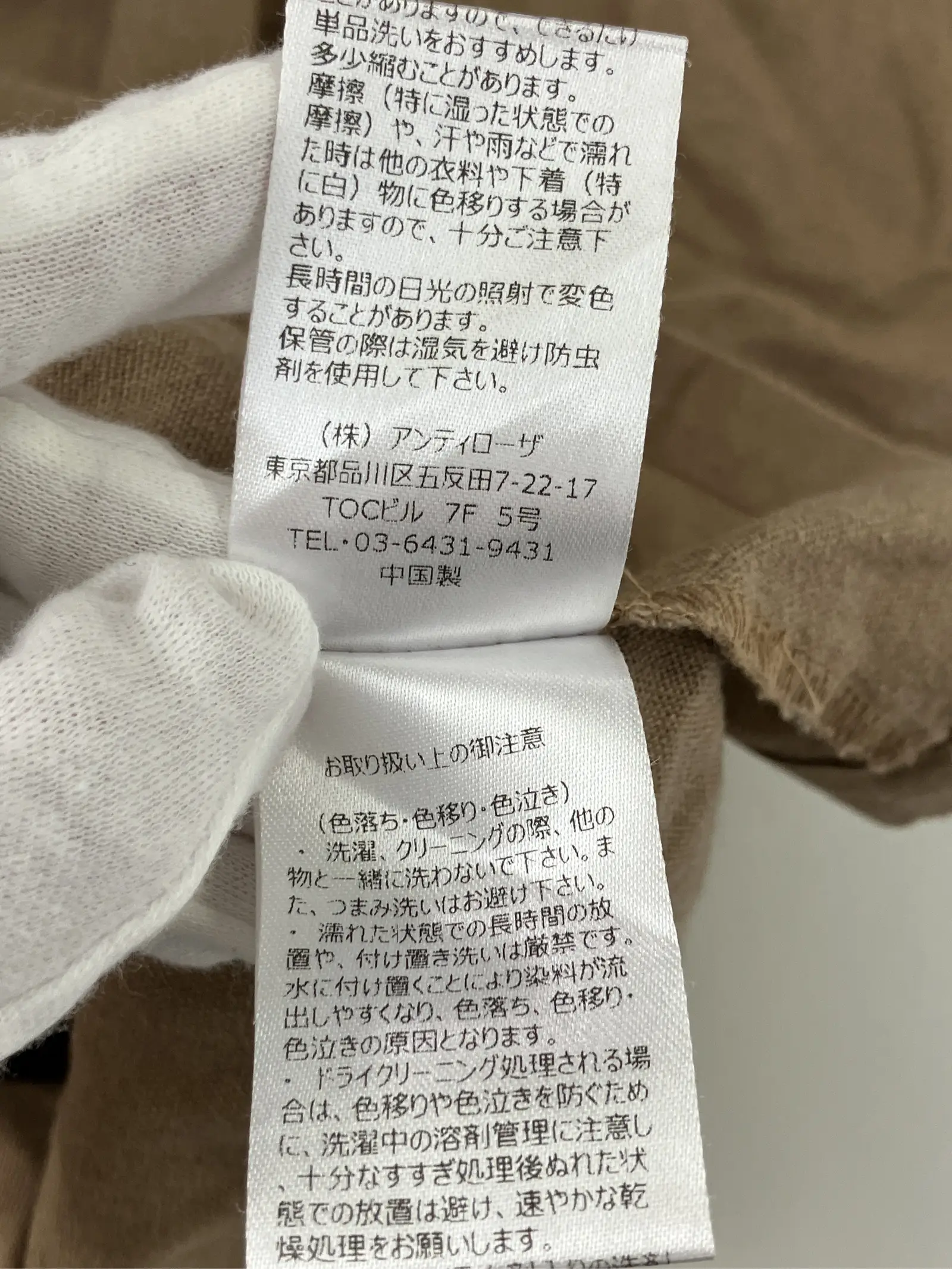 https://r2-worker.digdig.jp/product/13baffcf-a9f7-4a30-982c-32278d2c301f/40bd63b0-1b51-4946-a720-ff6e75ba0505