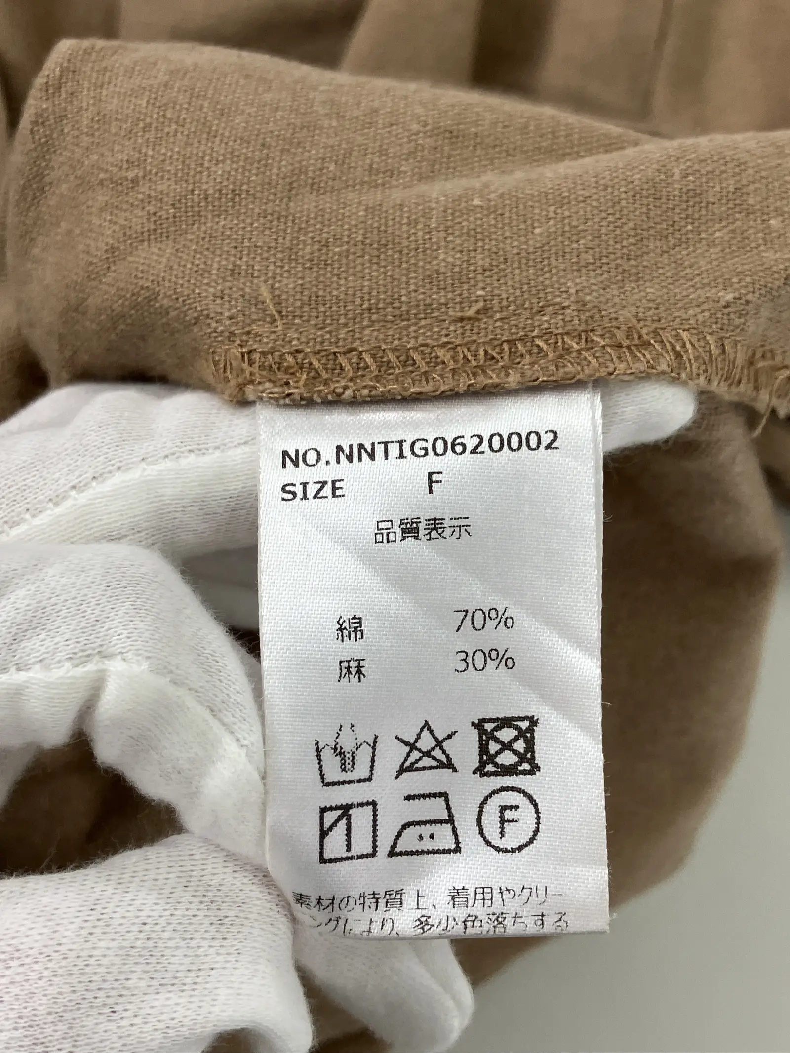 https://r2-worker.digdig.jp/product/13baffcf-a9f7-4a30-982c-32278d2c301f/ad9d8233-164a-4821-a6c2-dfc34dd37f02