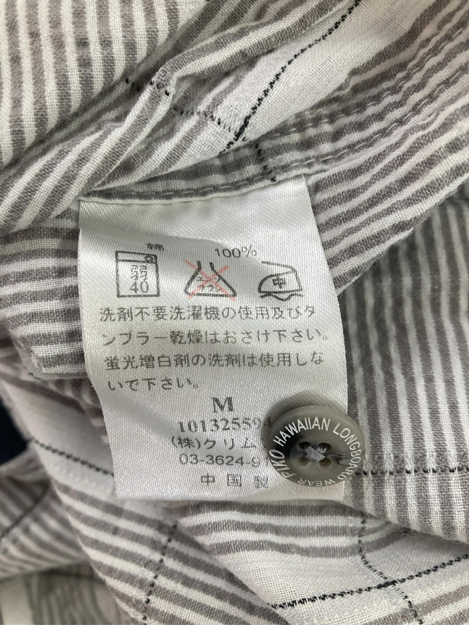 https://r2-worker.digdig.jp/product/13bb096c-c91b-4806-be00-475ec097fbff/2e0d9e87-80bc-46af-bcb4-edf6033d9541