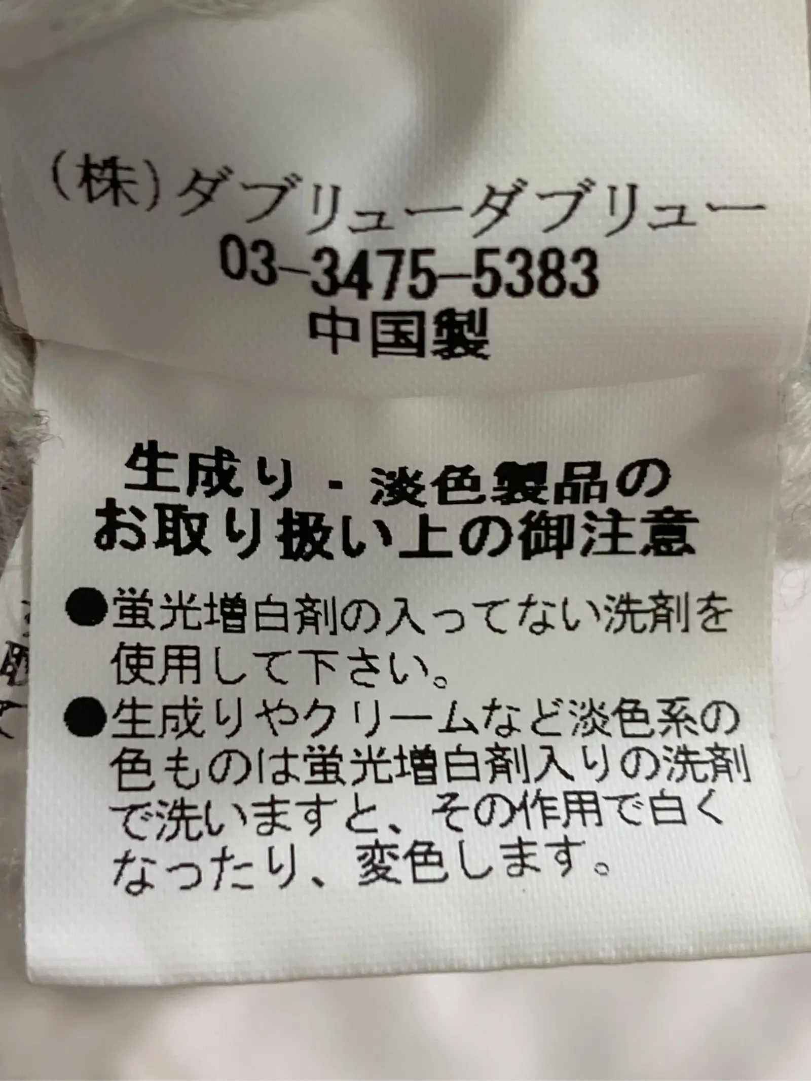 https://r2-worker.digdig.jp/product/13bd5741-c17d-4ffd-92b3-fe89190b4c15/41a9a675-4477-402f-909d-0b79157670fd