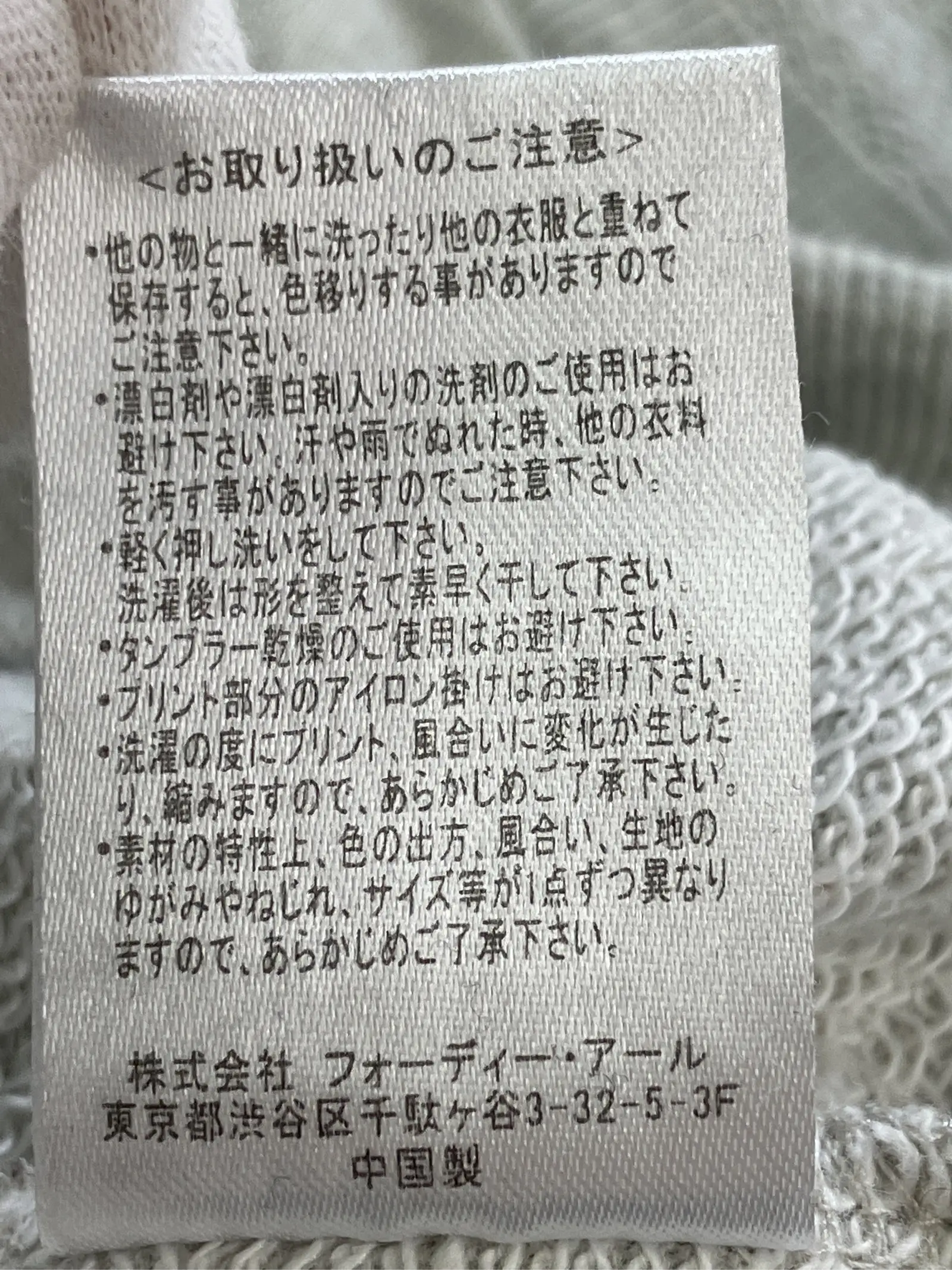 https://r2-worker.digdig.jp/product/13c09236-d901-4539-a9a8-79fc892e3255/cfc750bb-b632-4172-8193-a76c0e6bbe6e