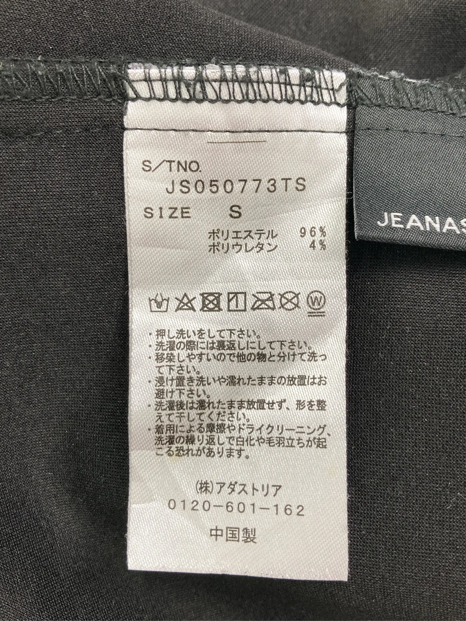 https://r2-worker.digdig.jp/product/13c114f7-b62d-4a3f-82d1-f854d3fee7d0/b4a53c44-b42c-4ead-b3b9-fca073c66cc3
