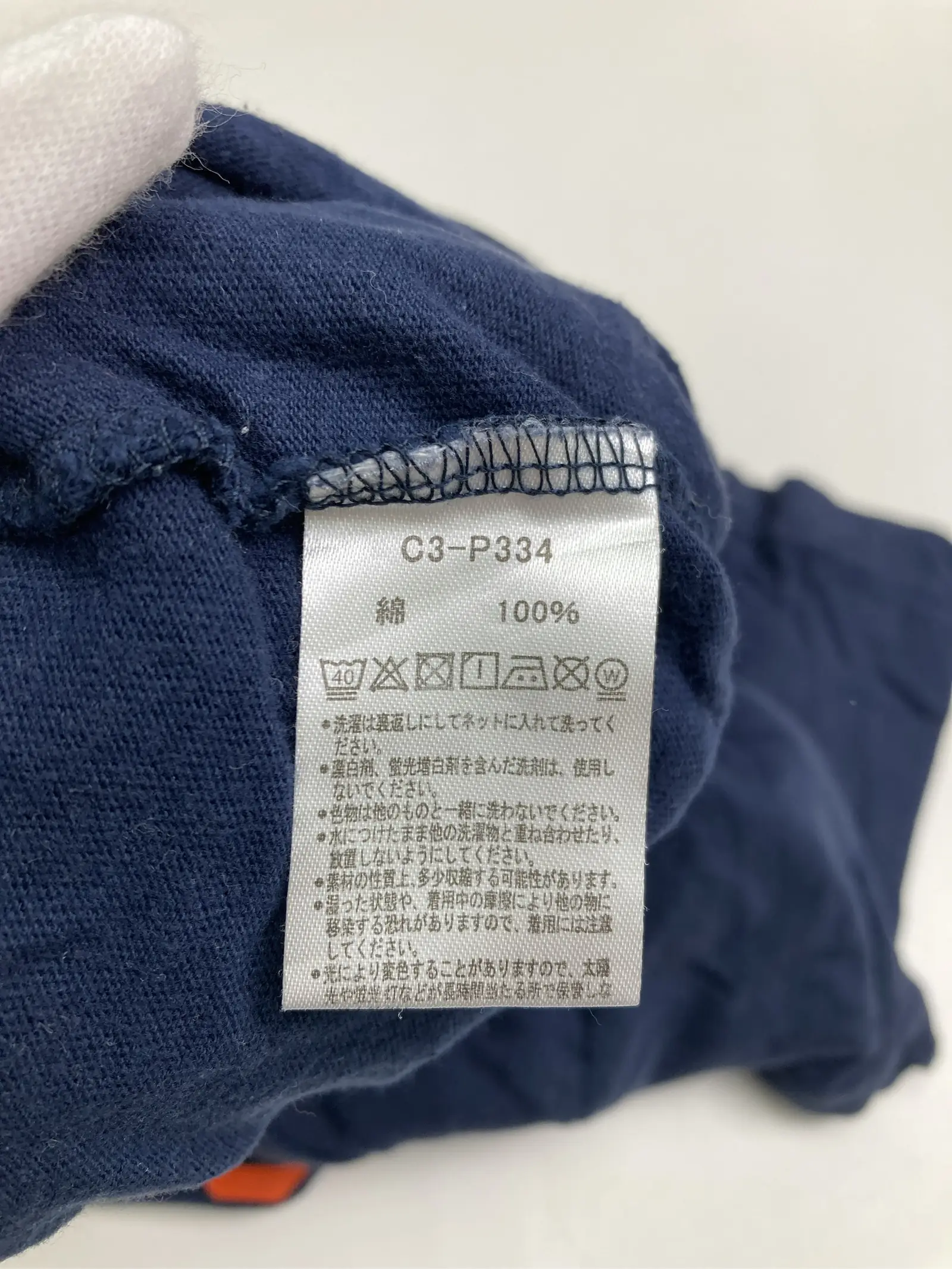 https://r2-worker.digdig.jp/product/13c71dbc-e93b-48a7-90ec-fb6dc6b97d57/4e21985b-676f-4c86-a7ed-43b55e0e9cae