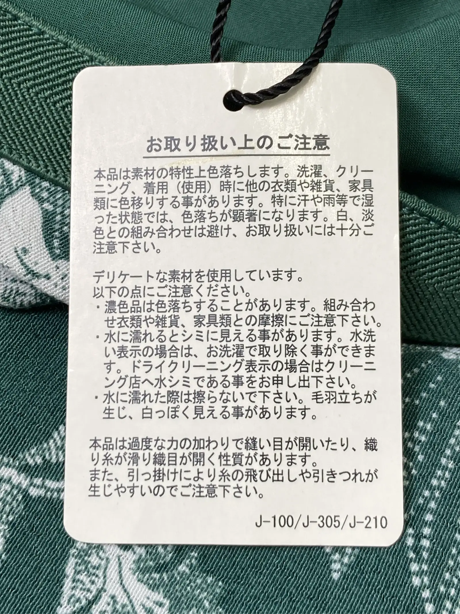 https://r2-worker.digdig.jp/product/13c8c8c1-ce6f-4eee-8484-19bd4308f9ac/10ebf97a-7036-49db-a481-b4618f880433
