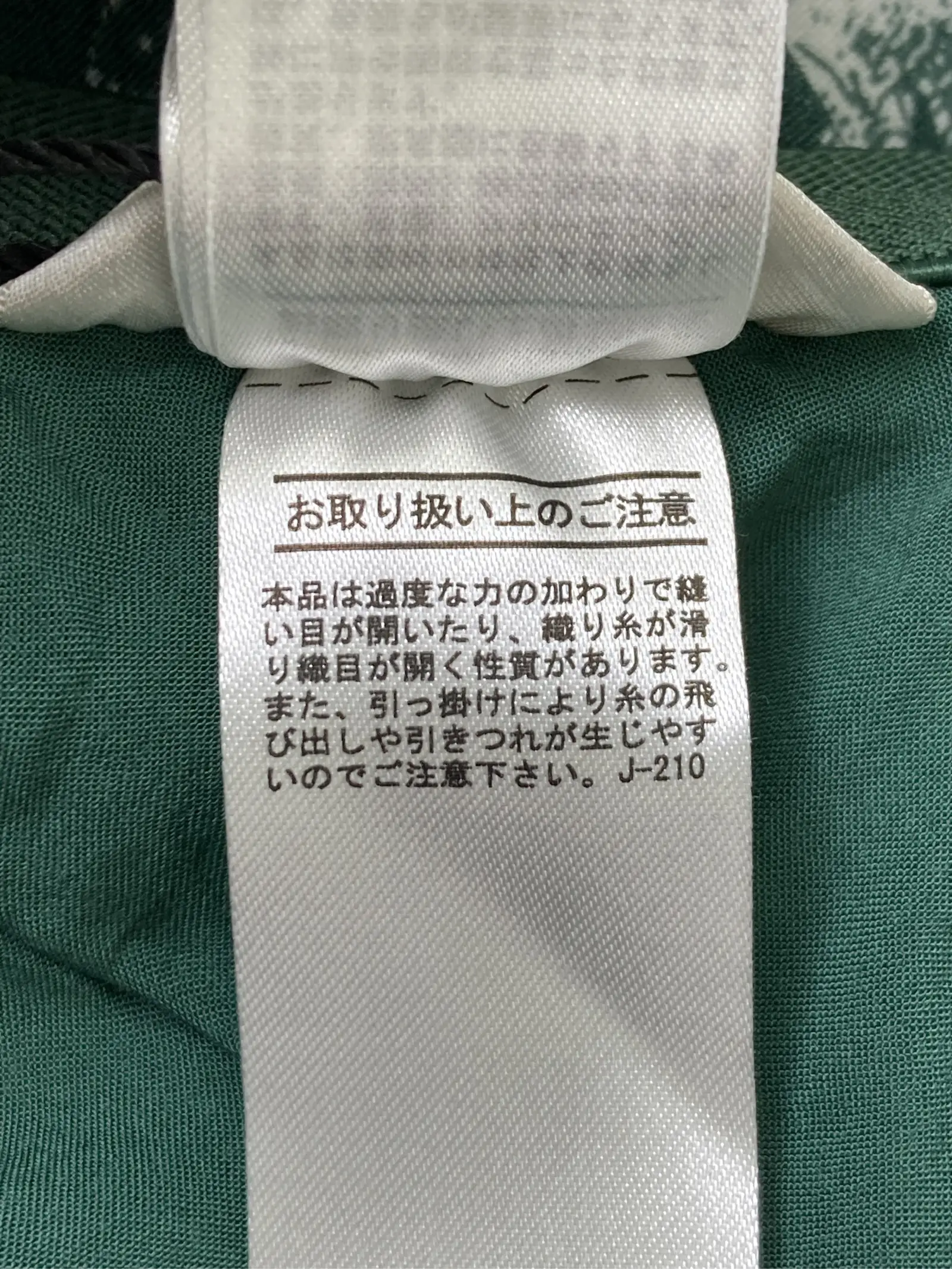 https://r2-worker.digdig.jp/product/13c8c8c1-ce6f-4eee-8484-19bd4308f9ac/24626d3b-b908-47e4-a660-7fca2ad731bb
