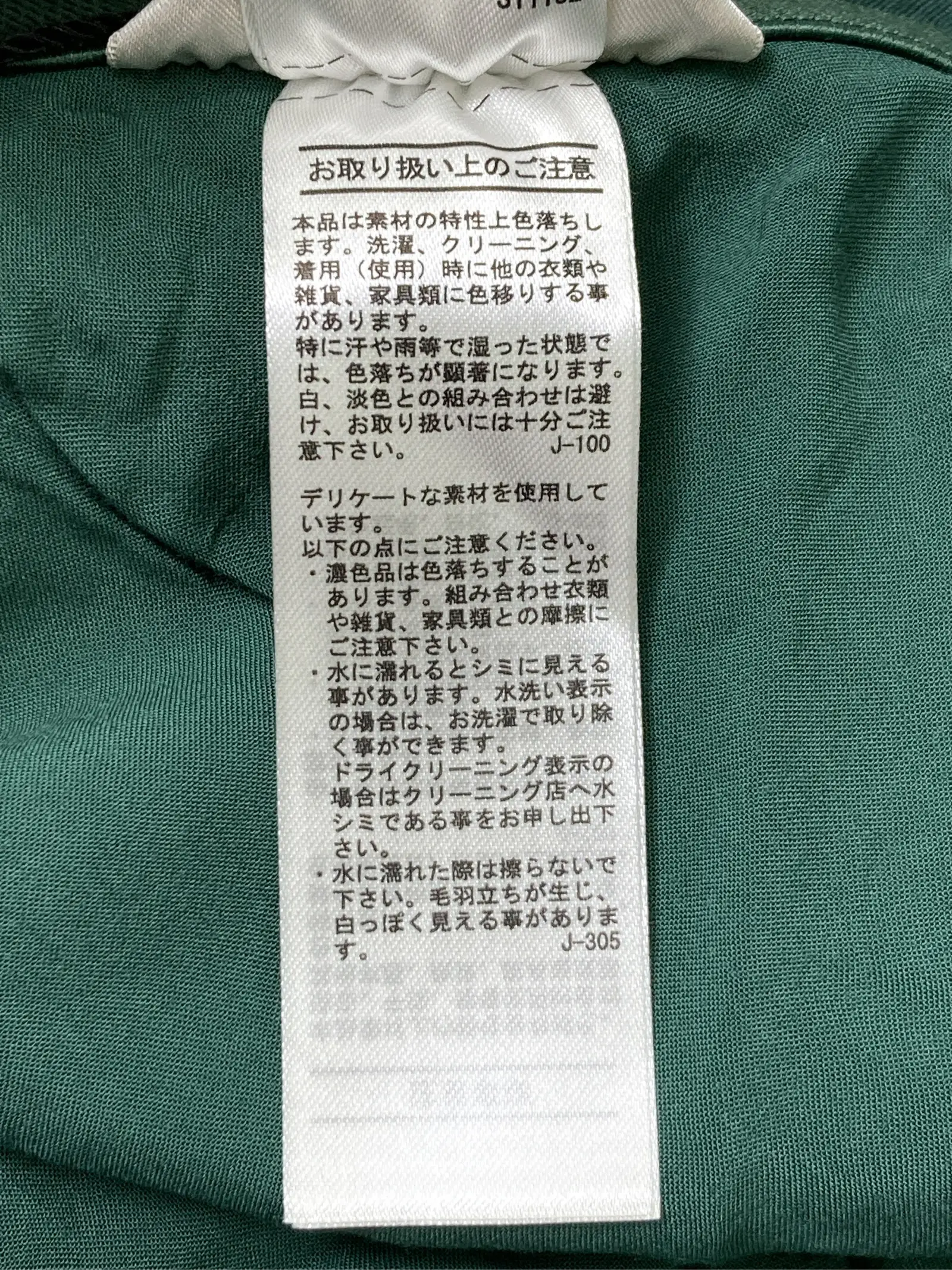 https://r2-worker.digdig.jp/product/13c8c8c1-ce6f-4eee-8484-19bd4308f9ac/2cb6db46-3720-47f6-9c09-dd8f21d0c71a