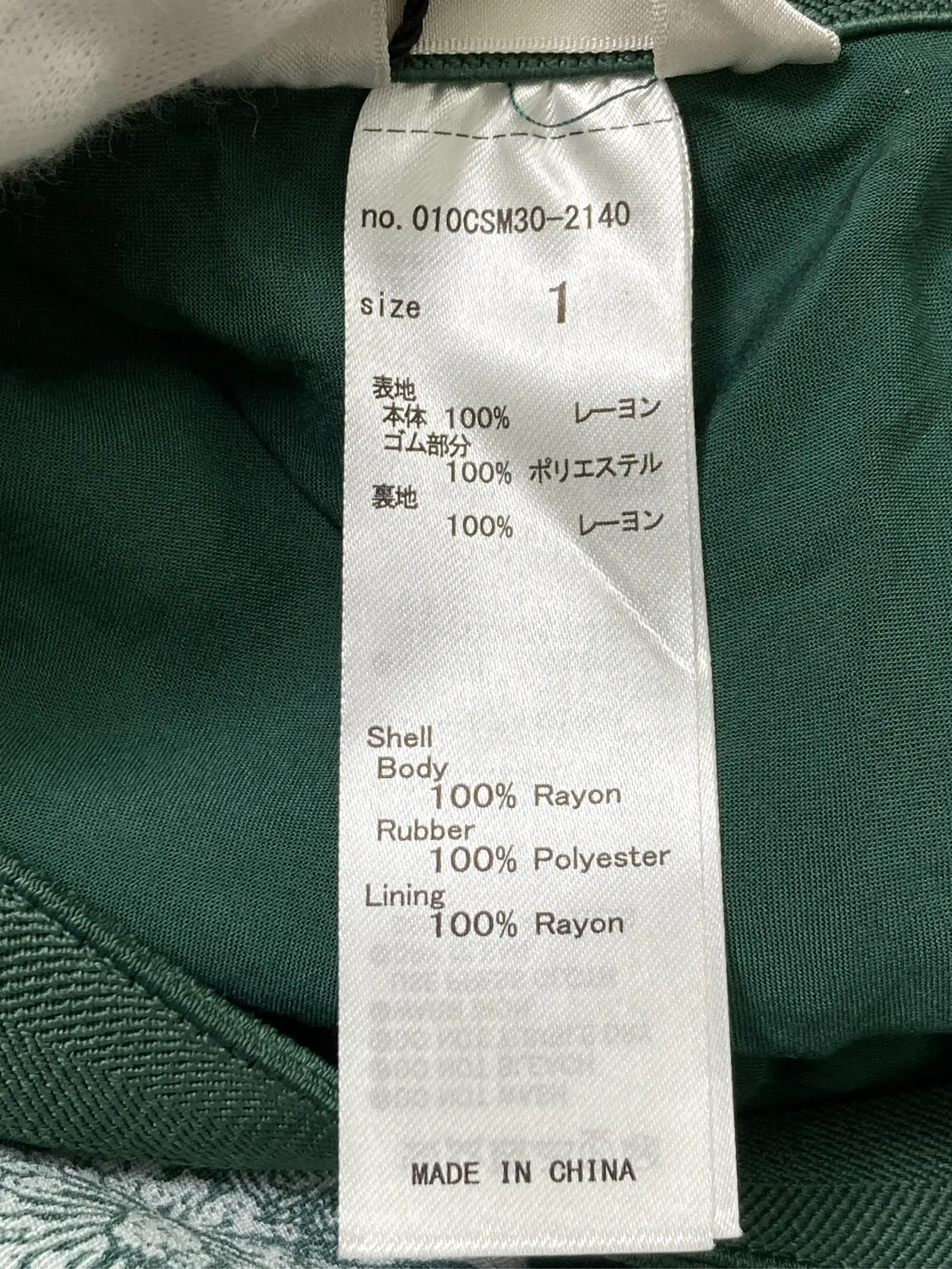 https://r2-worker.digdig.jp/product/13c8c8c1-ce6f-4eee-8484-19bd4308f9ac/35678fc3-51f7-40dc-a8e6-1ceaee130dc0