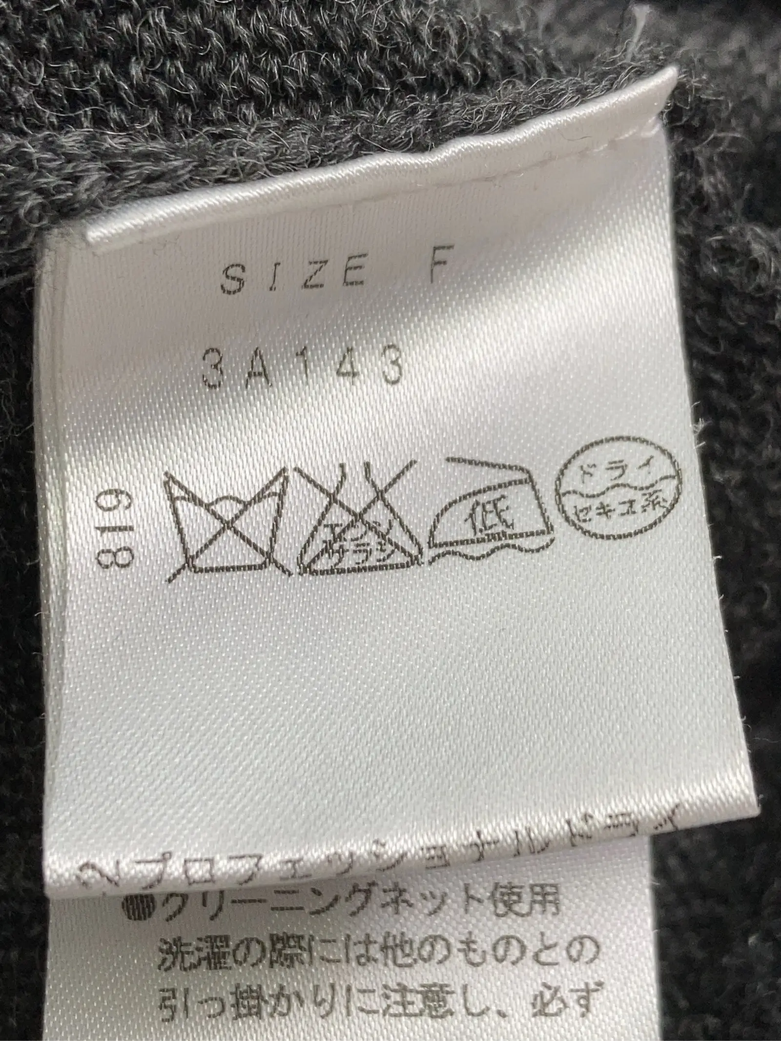 https://r2-worker.digdig.jp/product/13d4c08b-24da-4974-ad67-83741910f34b/a194dc80-8172-4e97-8f14-c04eec550b3b