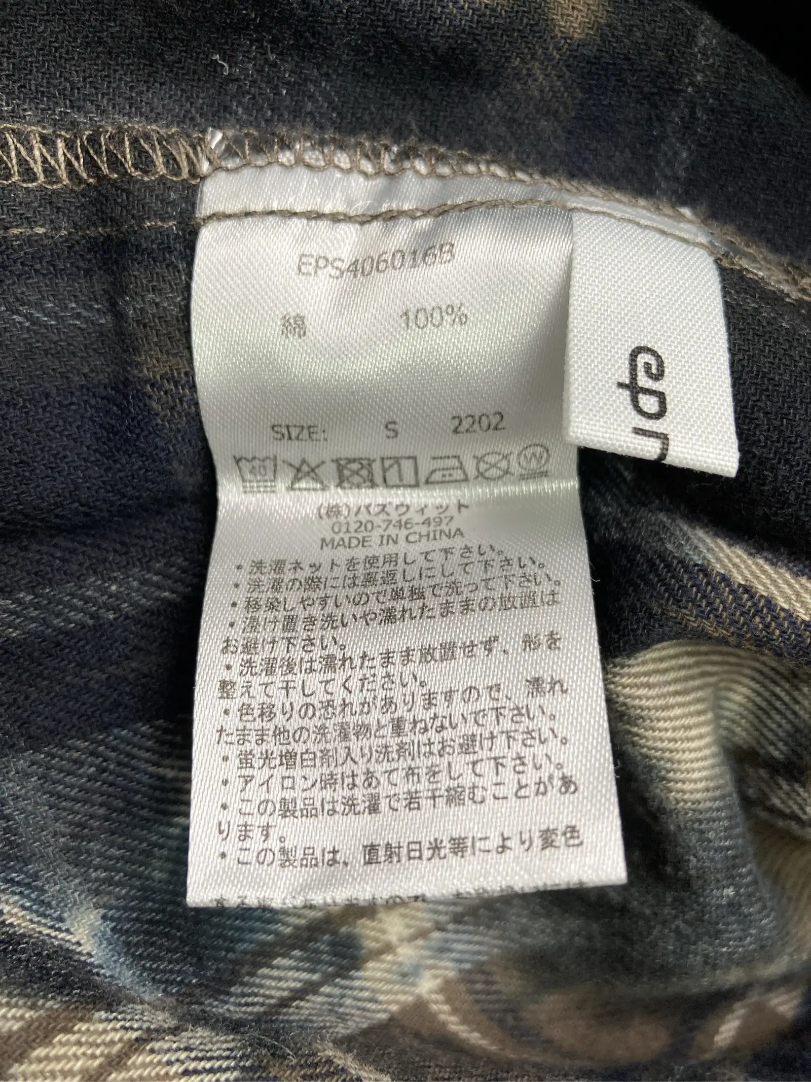 https://r2-worker.digdig.jp/product/13d6816a-b8b8-4b74-96a6-e1d5eb8443ef/301fe0d0-2597-49d2-9fc2-31c68a6b351f
