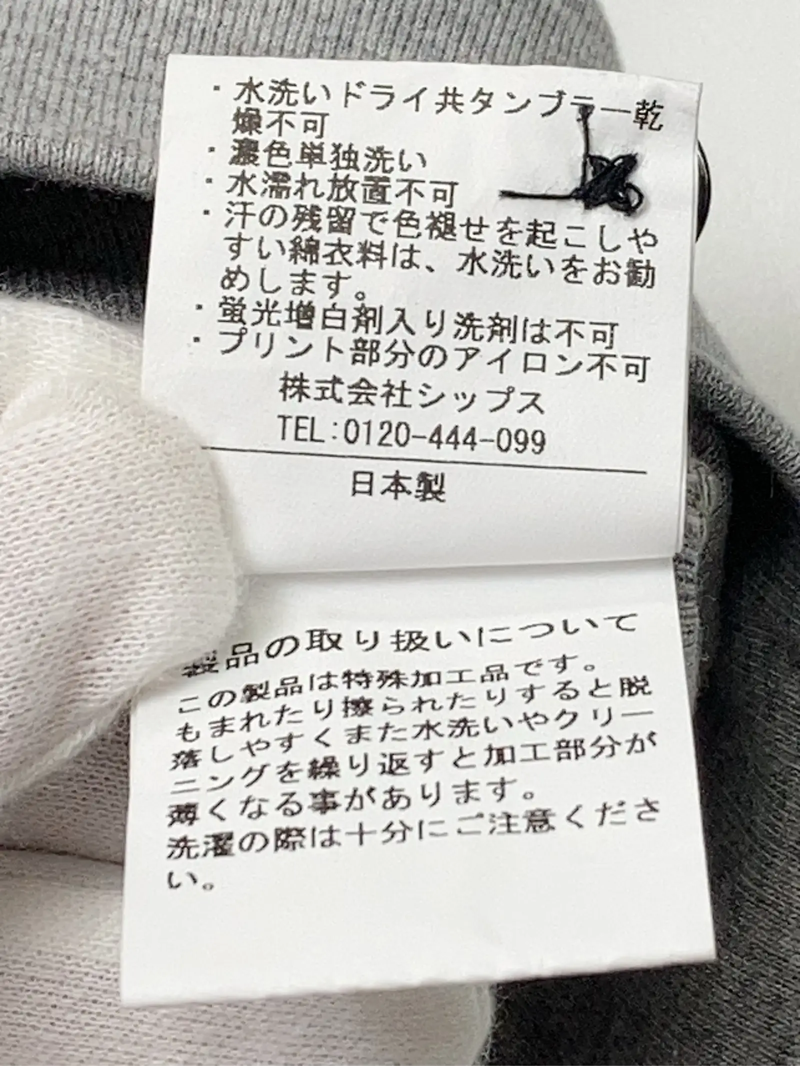 https://r2-worker.digdig.jp/product/13dad102-bea0-43f2-ac77-30c5a1bfa16c/03be5382-38b3-4145-ba07-c1b47839d1e5