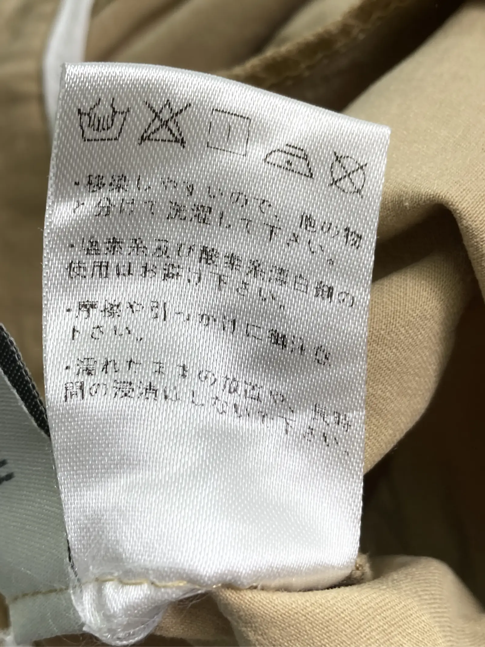 https://r2-worker.digdig.jp/product/13dd5716-91e4-4a43-8f3a-67bc150e8bb8/2fa7c5c0-e6eb-4120-b78b-9e5747457f04