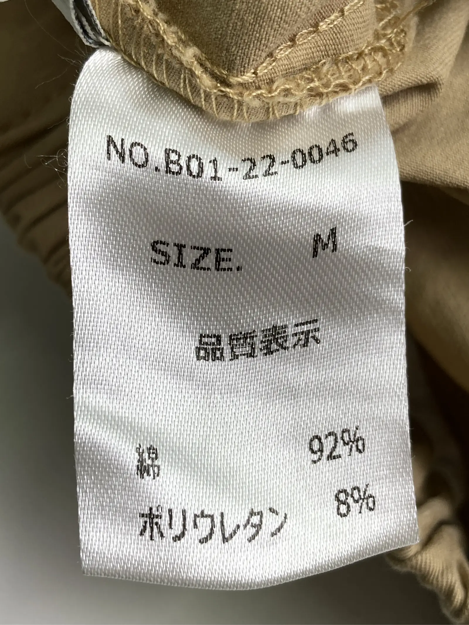 https://r2-worker.digdig.jp/product/13dd5716-91e4-4a43-8f3a-67bc150e8bb8/4da42b2c-162e-4b8f-886d-8a7bcfe95d93