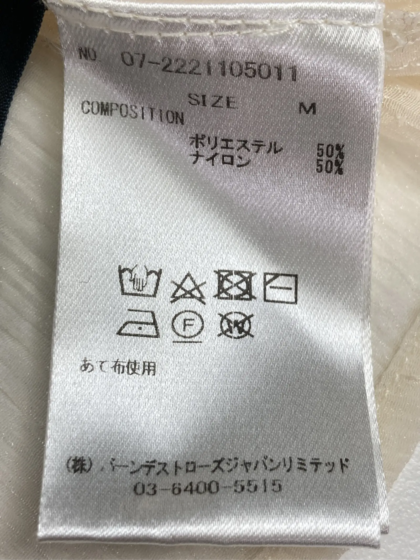 https://r2-worker.digdig.jp/product/13ded4cc-8bda-4f92-ab93-44b4b6b857be/2160bf38-a2b5-478a-8ac6-28aa3658d009