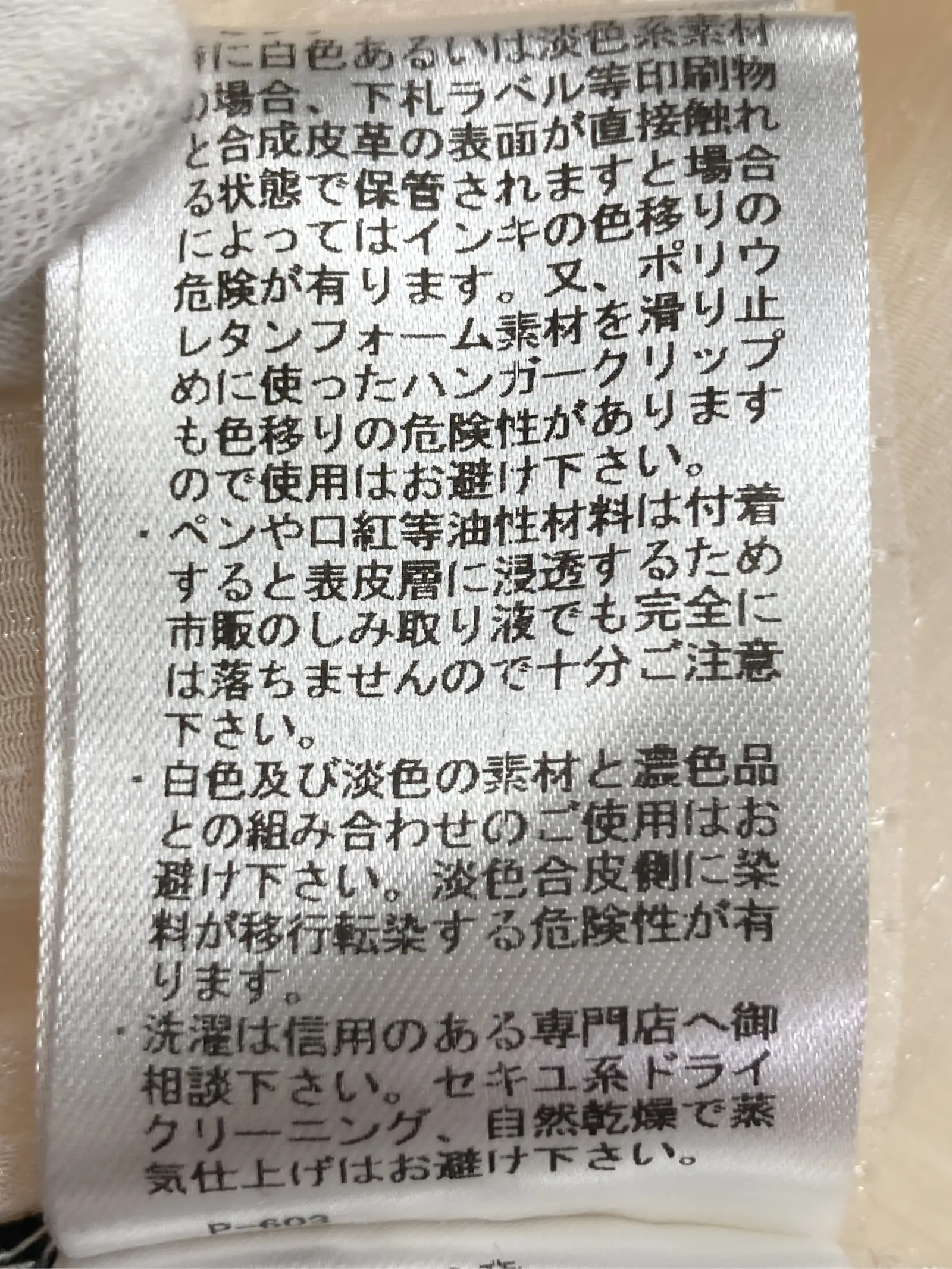https://r2-worker.digdig.jp/product/13ded4cc-8bda-4f92-ab93-44b4b6b857be/3e937c48-8450-4feb-a732-cc50fede6638
