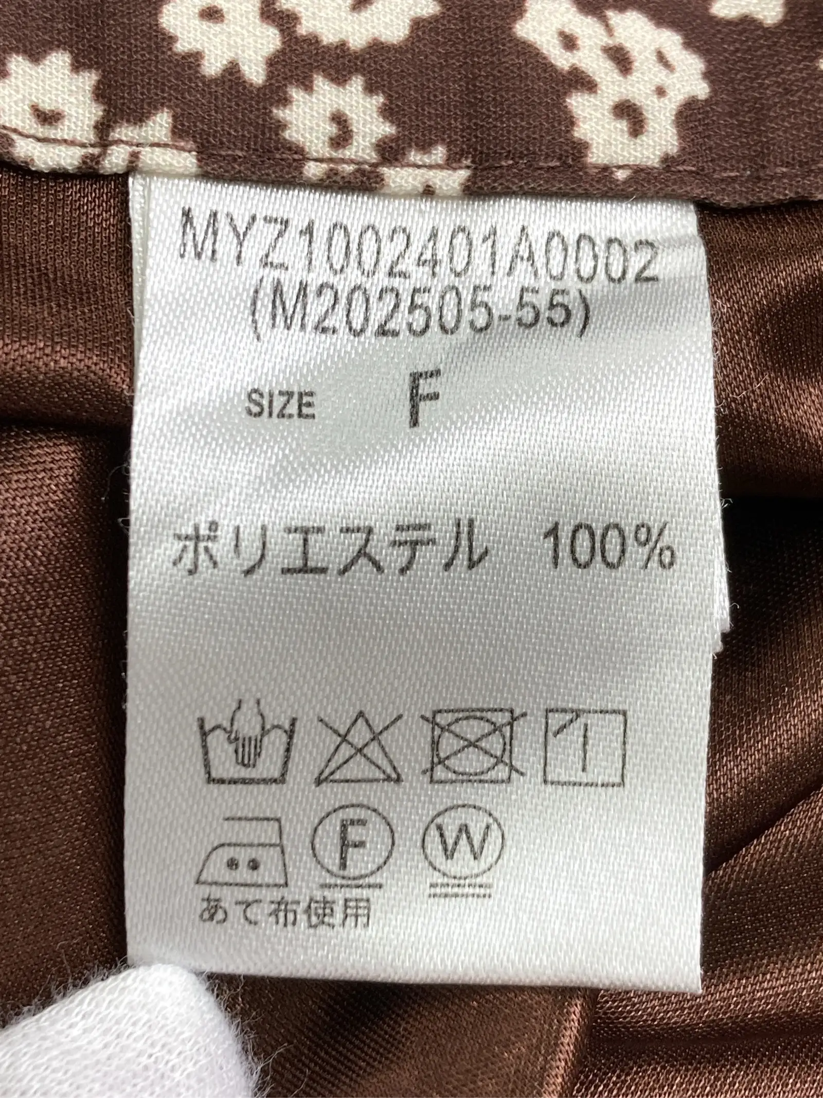 https://r2-worker.digdig.jp/product/13e6b2cb-fa23-4ca8-aa88-734fb39623a7/61e05eea-d122-4b7c-954b-0a785bae975b