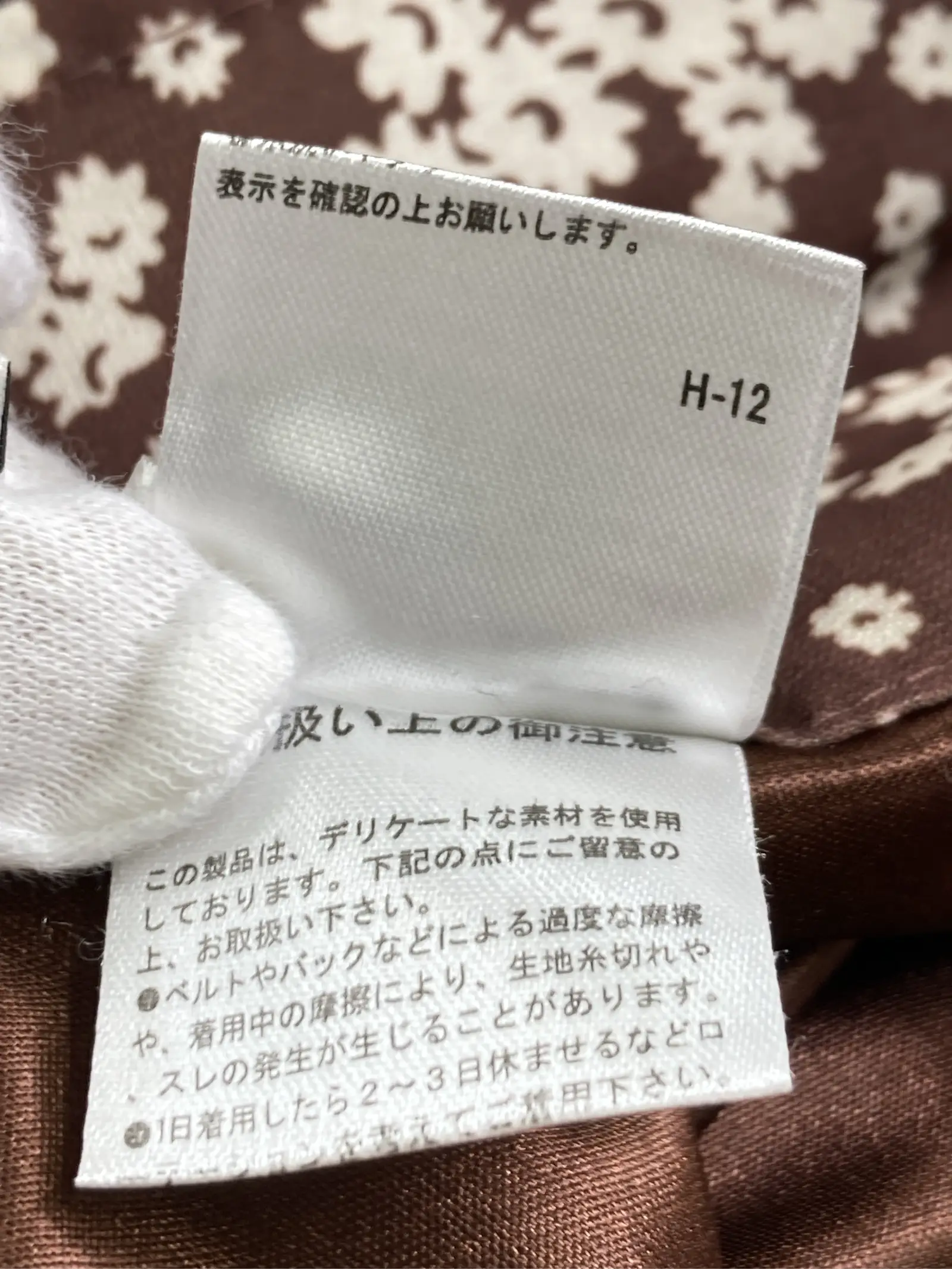 https://r2-worker.digdig.jp/product/13e6b2cb-fa23-4ca8-aa88-734fb39623a7/7e6a45a7-f187-4bc8-ab62-b1e52e2f01e6