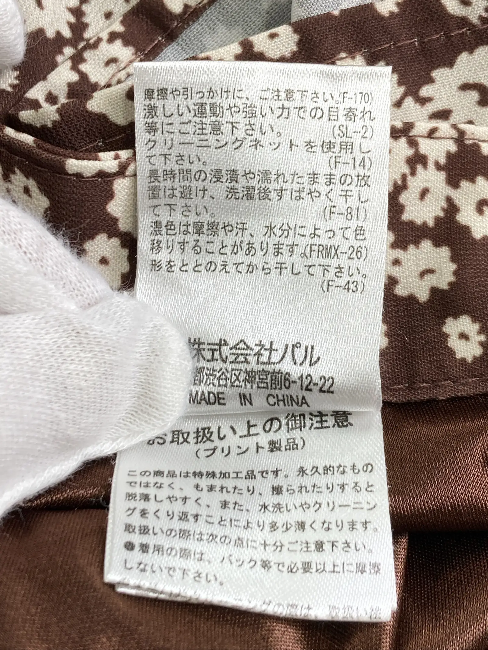 https://r2-worker.digdig.jp/product/13e6b2cb-fa23-4ca8-aa88-734fb39623a7/949ec644-6671-4161-8b84-b2eb951c7e93