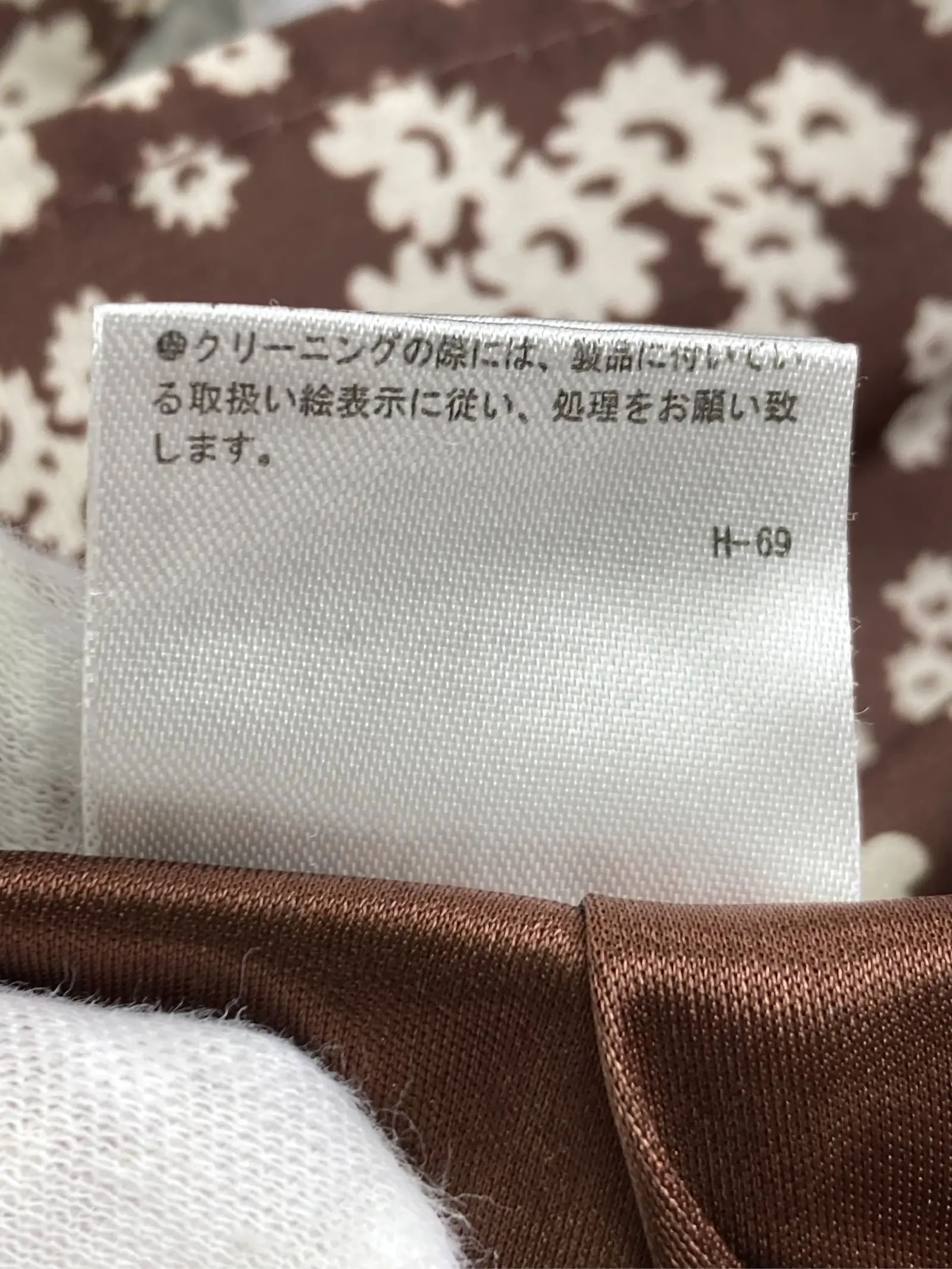 https://r2-worker.digdig.jp/product/13e6b2cb-fa23-4ca8-aa88-734fb39623a7/e172a291-f70f-4b53-a906-d23b53b0e5c9