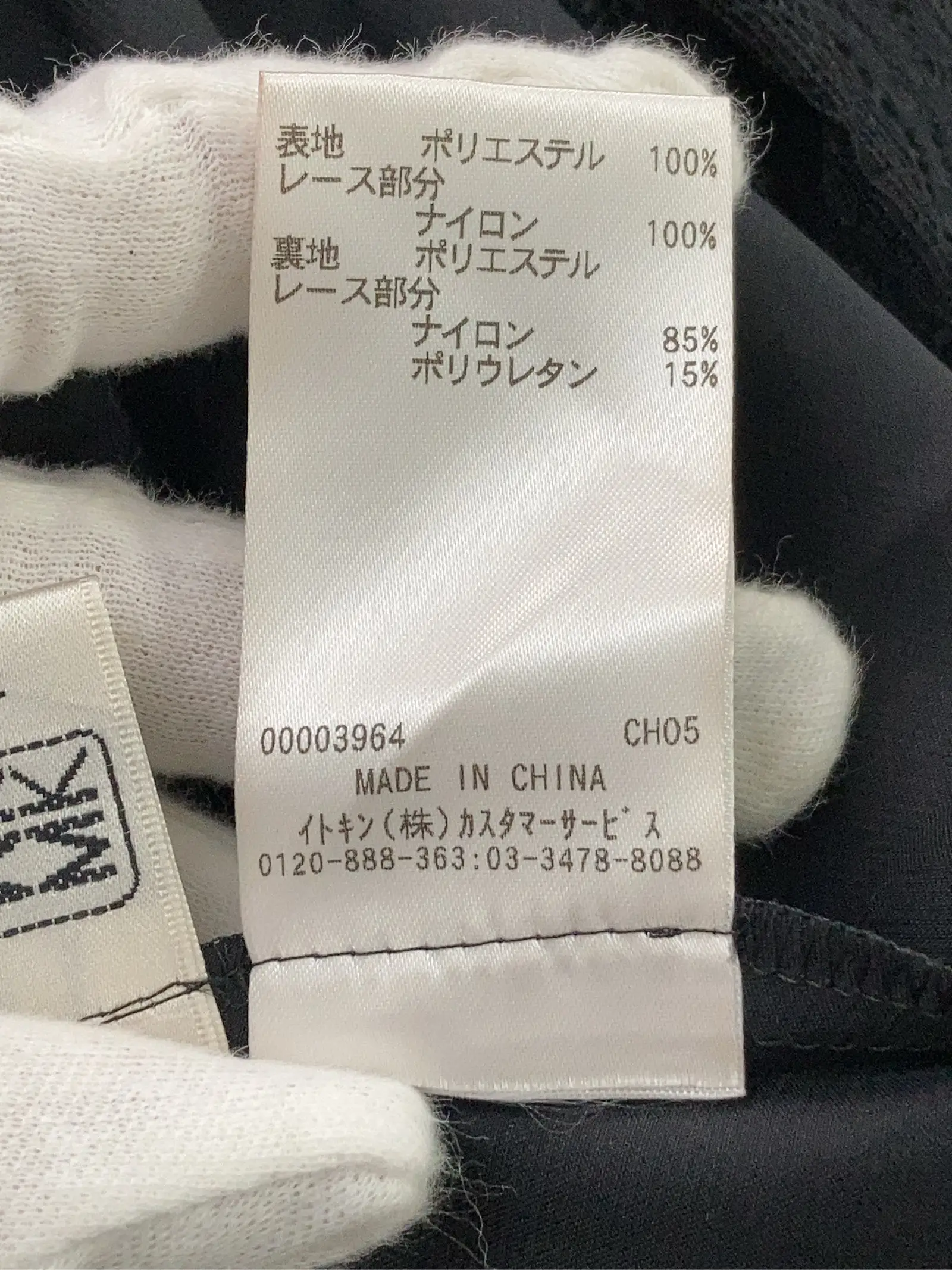 https://r2-worker.digdig.jp/product/13e81648-a44e-4ce0-ae49-c678a0acf3a7/65e55bdf-dd96-4b21-bca1-55aa0fffac8e
