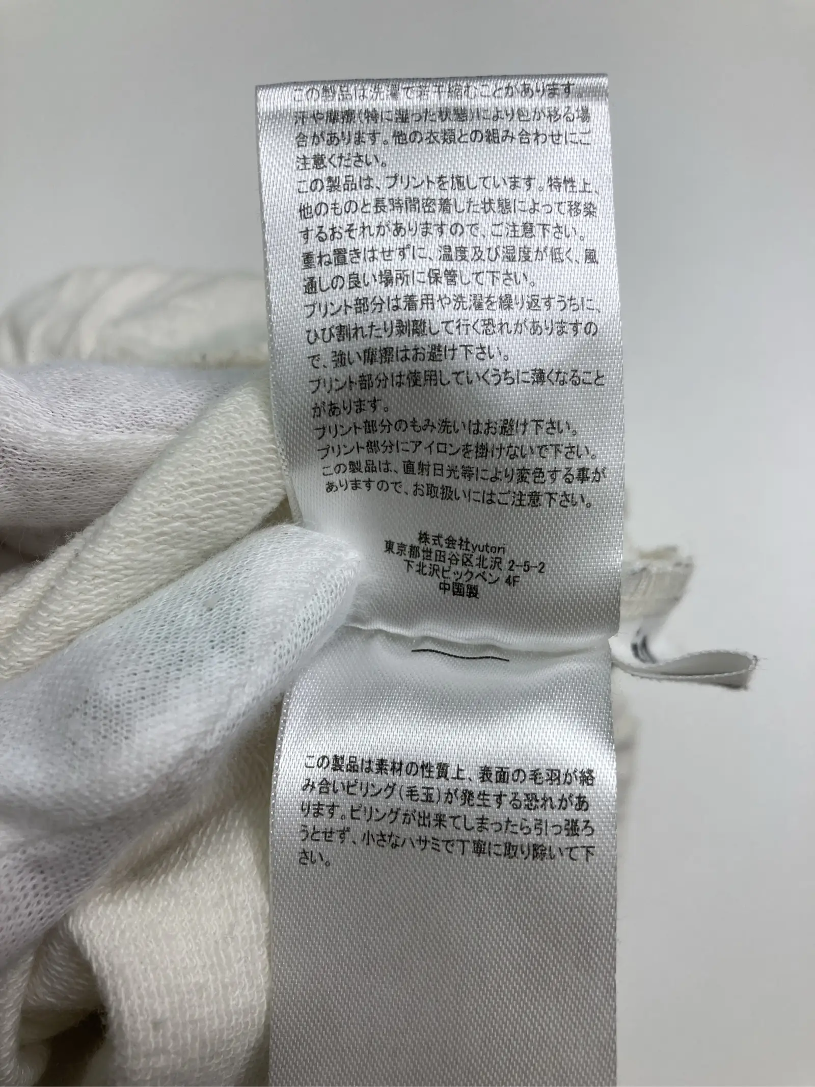 https://r2-worker.digdig.jp/product/13e827e4-d5d6-4fd4-83f2-a9a7cb8def43/009d0afb-5e73-46d2-aec0-20d9c2906636