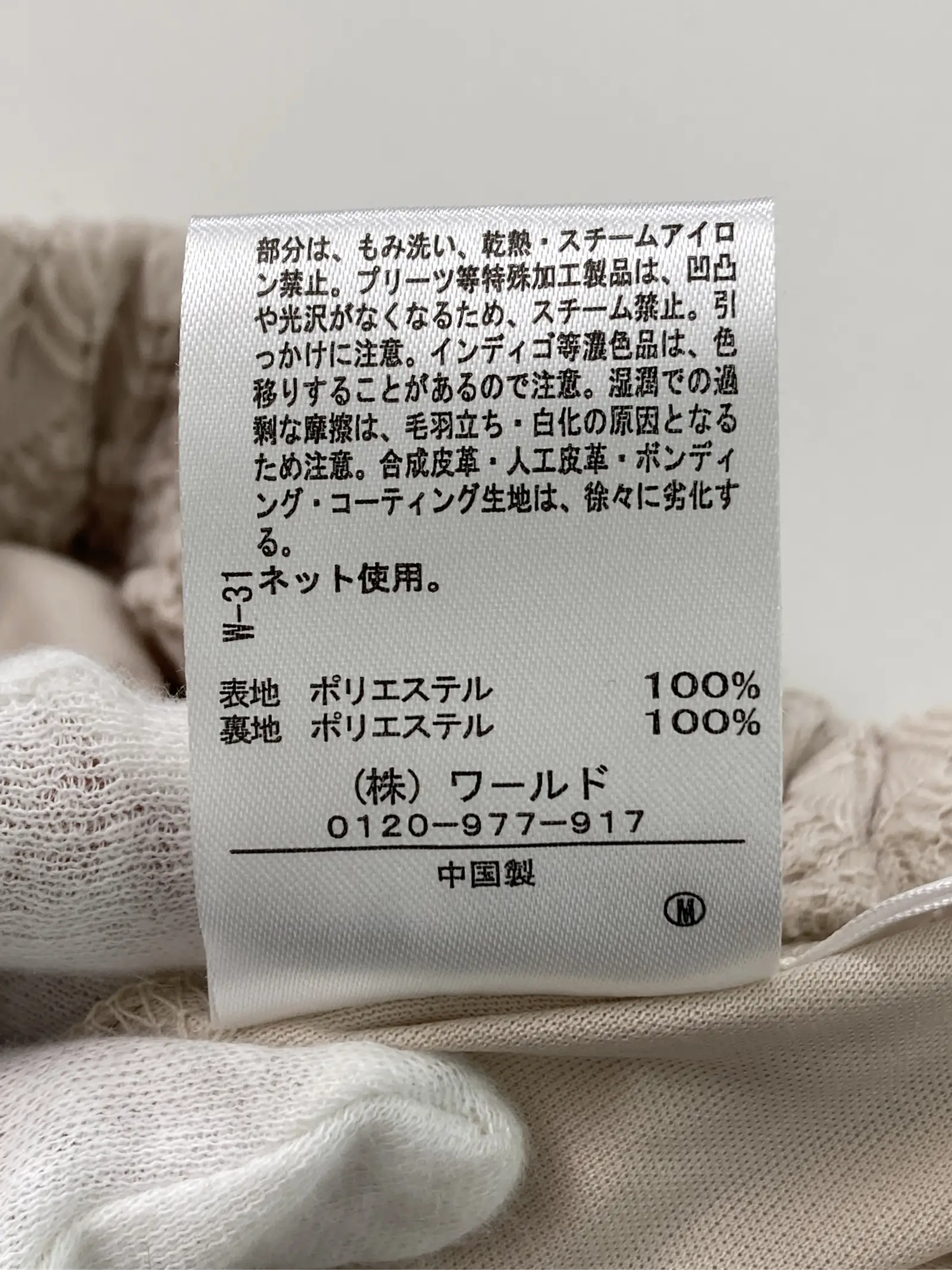 https://r2-worker.digdig.jp/product/13ebb3ce-1452-41fd-b227-e4d73a4a0f40/ce2df776-6c1e-4881-a4f5-db42296f606f