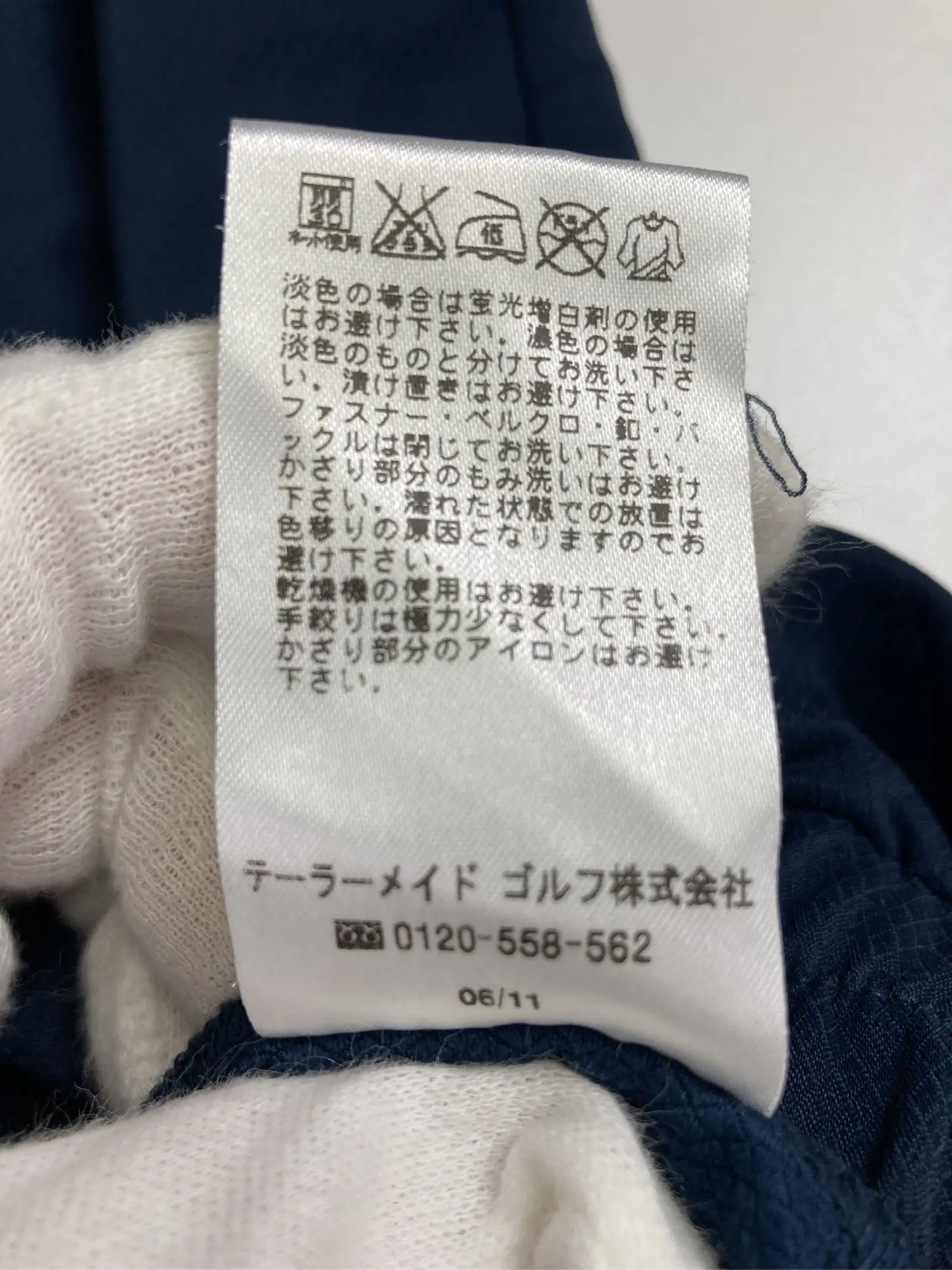 https://r2-worker.digdig.jp/product/13eeae7a-762d-4e21-ba82-781ccceaff6d/881726ac-269e-4cf6-9443-cc4f161fa605
