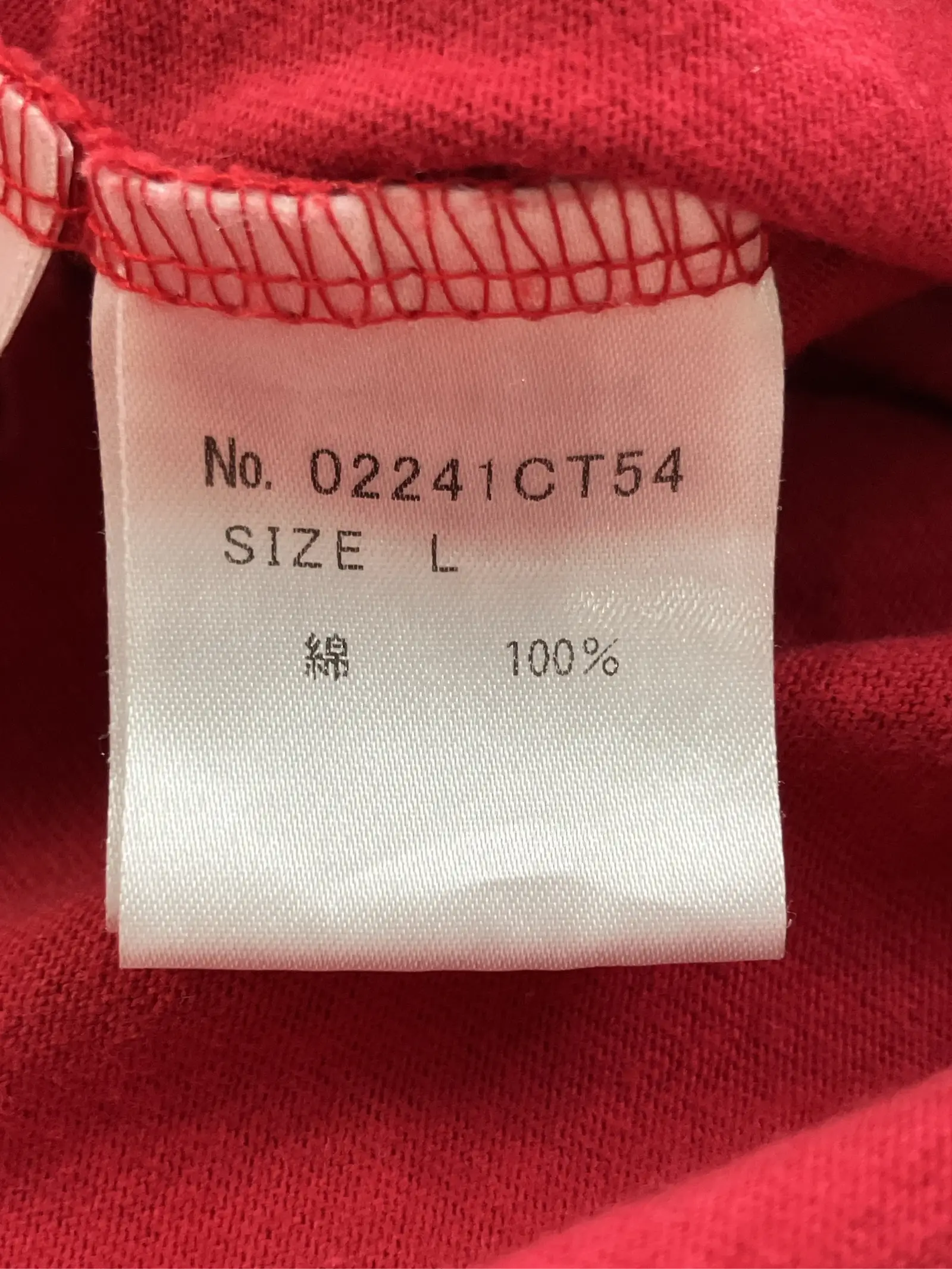 https://r2-worker.digdig.jp/product/13f21d66-7ae9-4cce-a6dc-a44214be6843/c3c33322-b1f1-4322-a784-98dafe7aa101