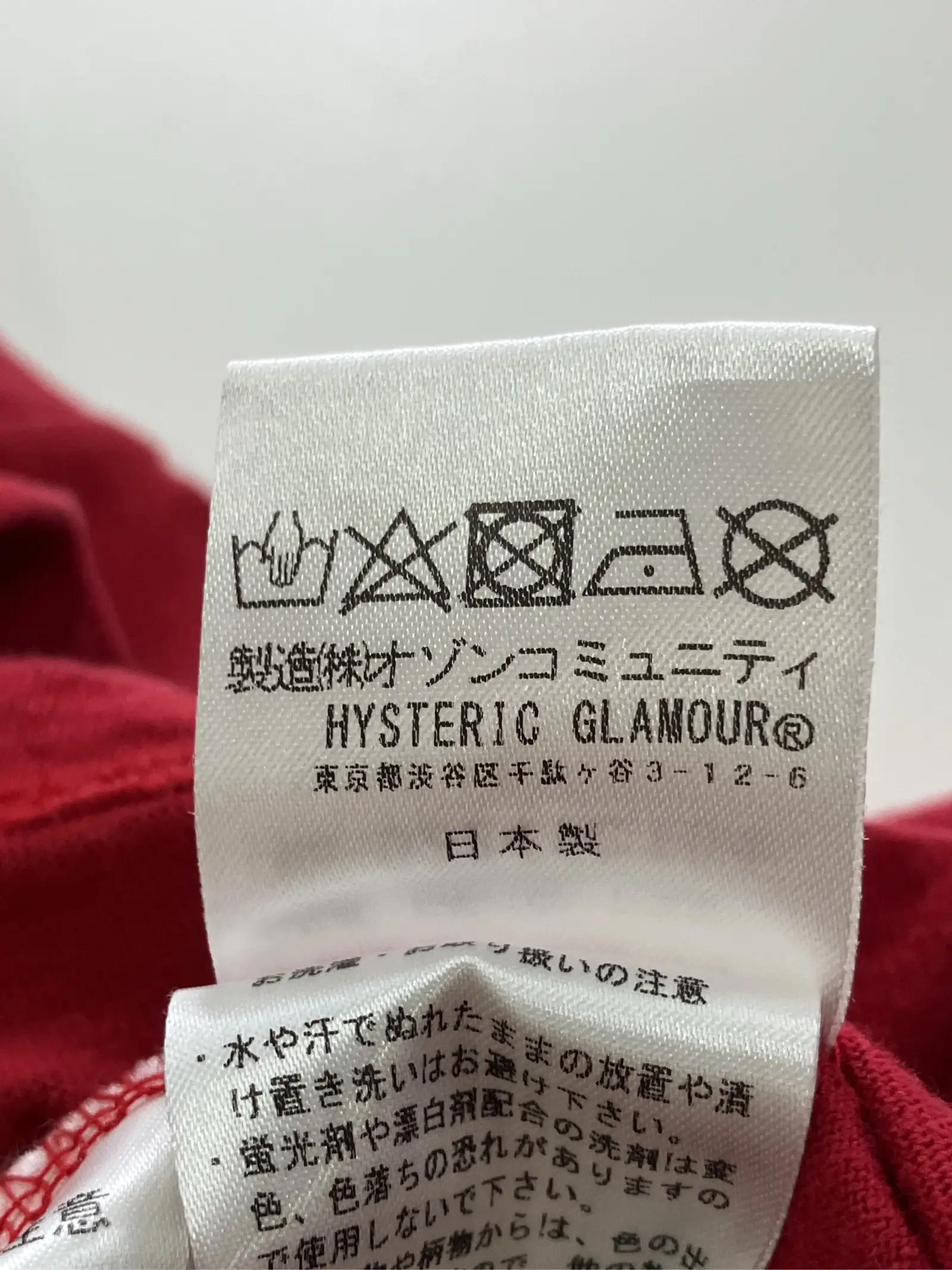 https://r2-worker.digdig.jp/product/13f21d66-7ae9-4cce-a6dc-a44214be6843/f8629083-afd1-4deb-815d-ad9c37182496