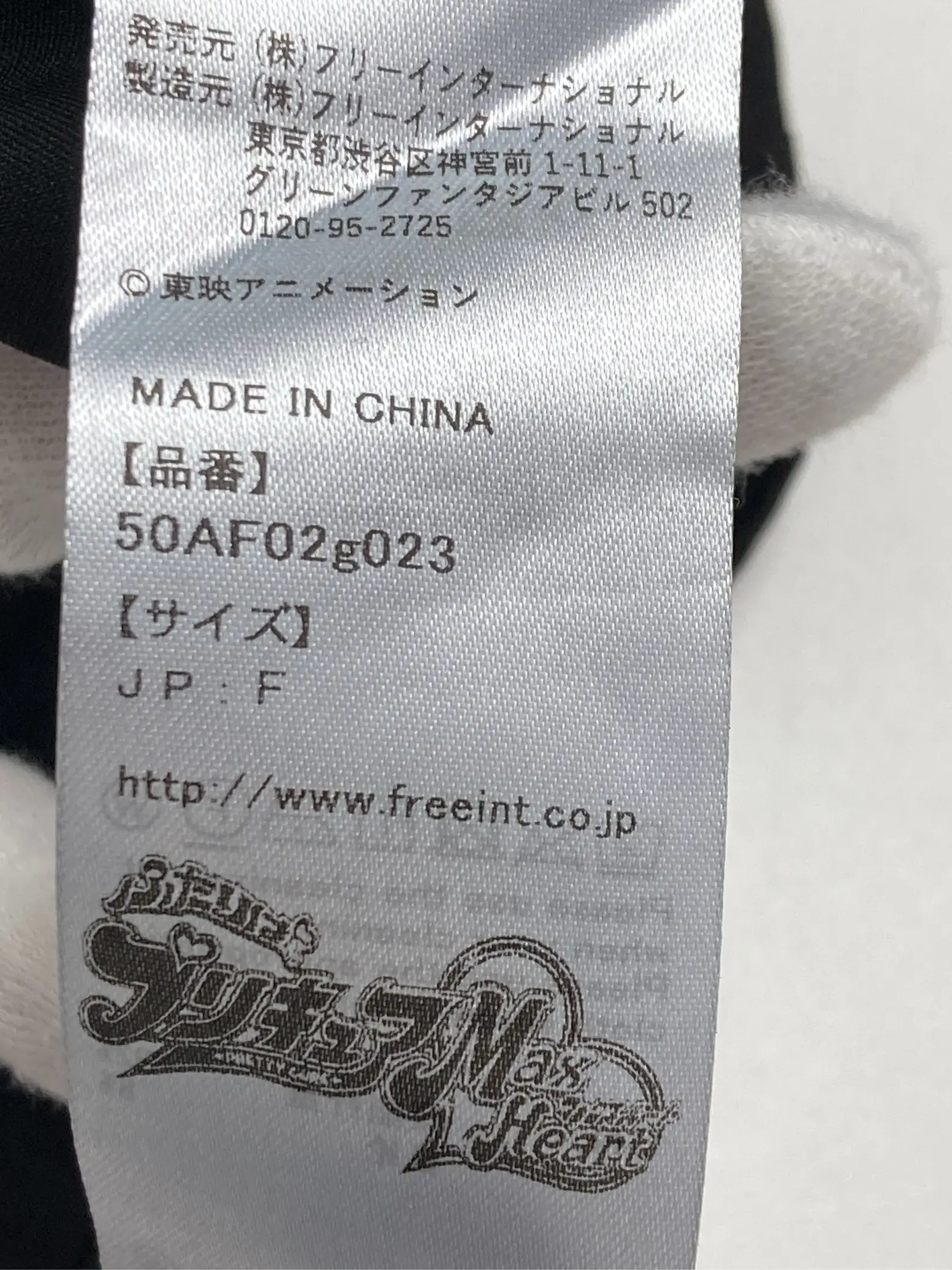 https://r2-worker.digdig.jp/product/13f5b9b1-8eba-4bbb-b956-2edaf3b7ef50/1917c37b-7ab5-41b7-9bed-094aea17c1b8