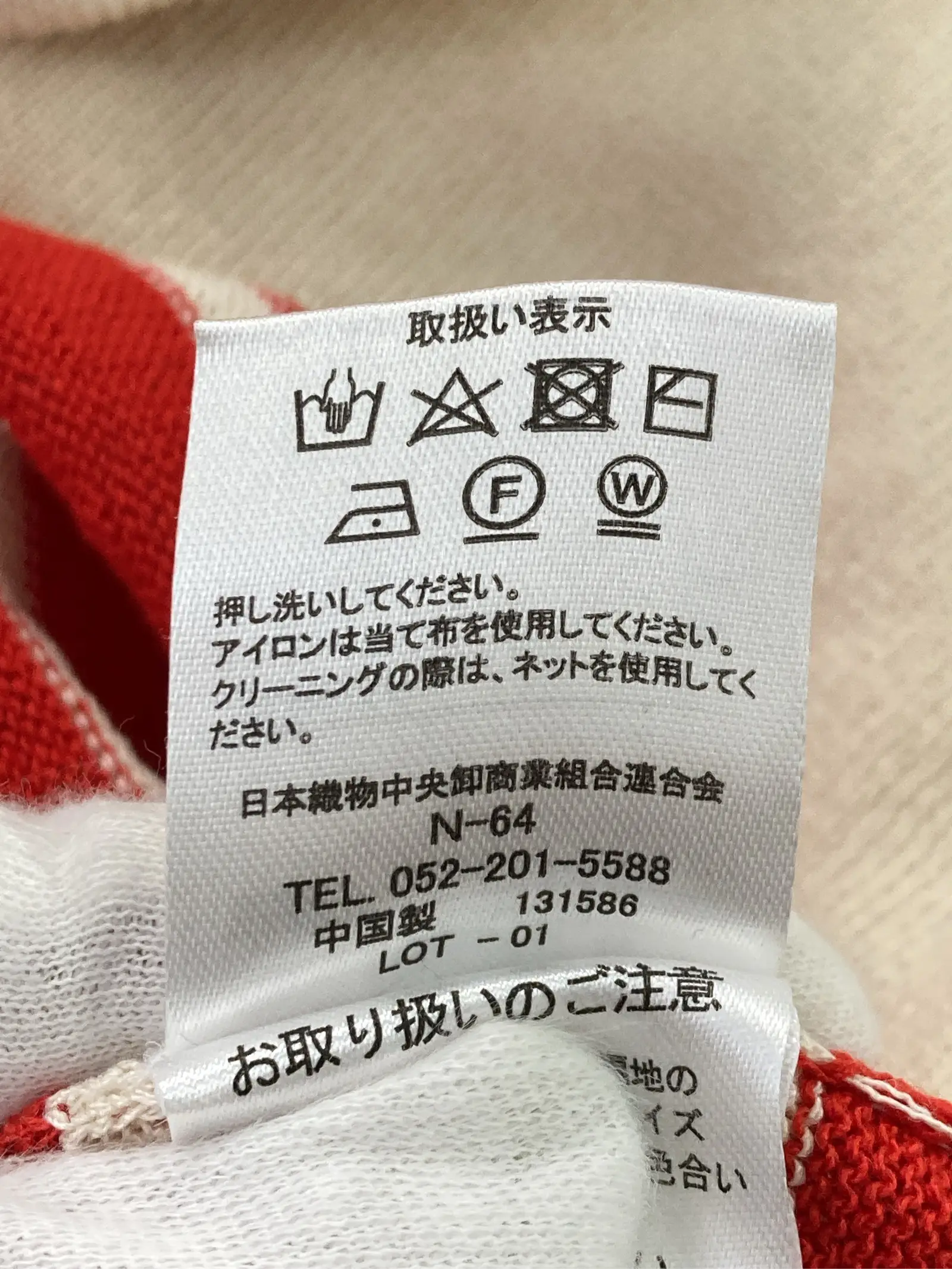 https://r2-worker.digdig.jp/product/13fbcfdc-5e92-4baf-a0f0-7ac95ba9aea7/bce62a5f-3ac9-40fa-8810-2e1bf105249d