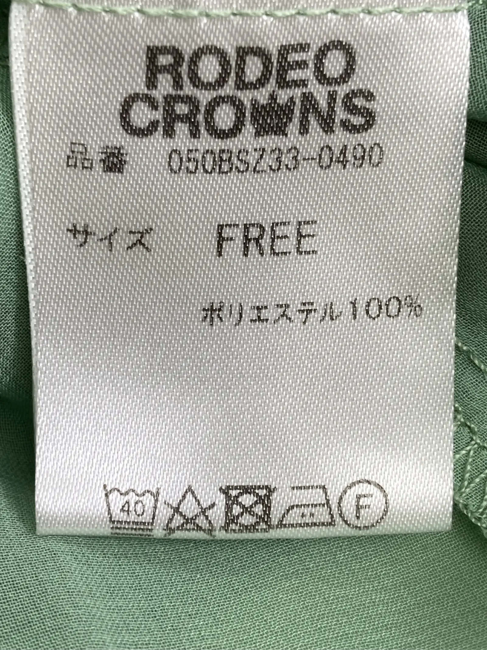 https://r2-worker.digdig.jp/product/13ff4232-2b19-4f7c-8fa8-7dc47b511c36/1aef79df-10ee-4766-aa45-3f4b2e9c2d0b