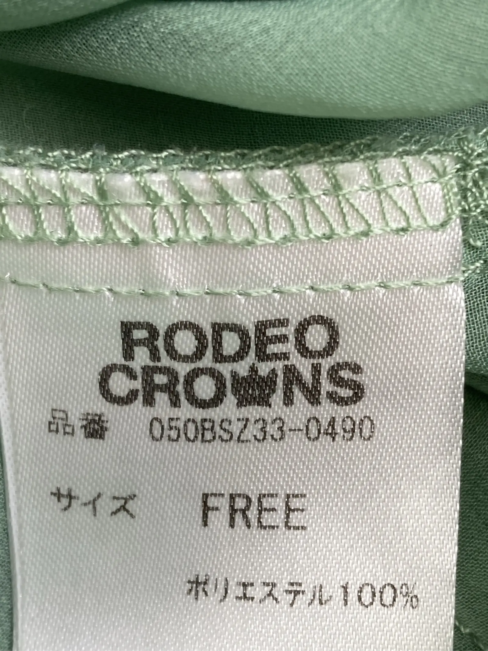 https://r2-worker.digdig.jp/product/13ff4232-2b19-4f7c-8fa8-7dc47b511c36/6cd7469a-d590-4be2-a1c6-952402e48b34