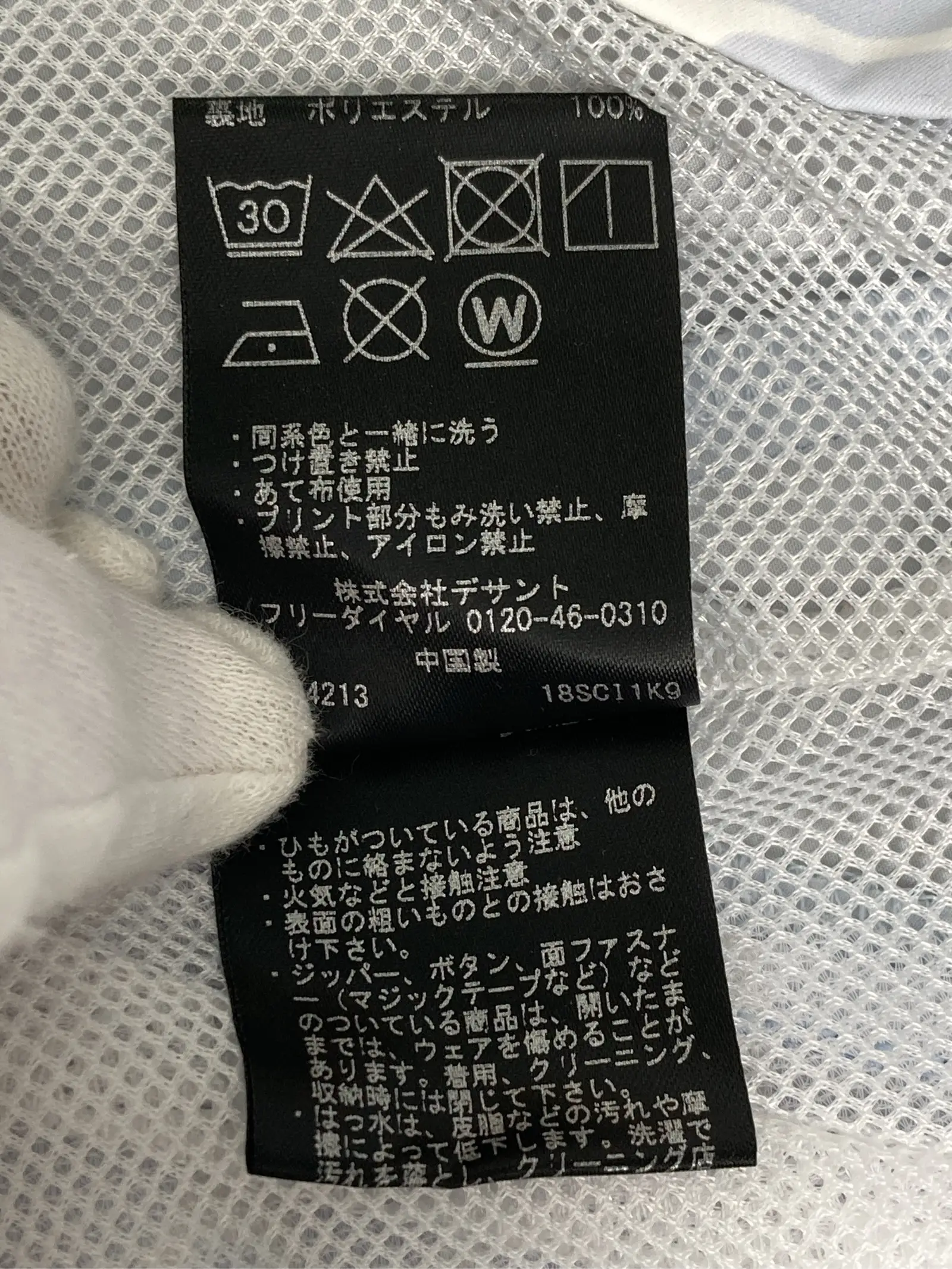 https://r2-worker.digdig.jp/product/140018cf-d910-444b-b2d1-35081ee9ce2f/938e7efc-fc41-4118-aac6-a3ed77e675cb