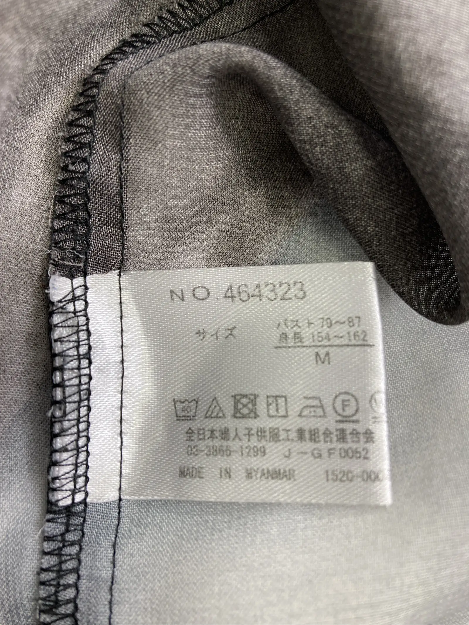 https://r2-worker.digdig.jp/product/1404ea33-19be-4936-9b6c-79185dc84629/e480a43c-d9f5-4fec-a22e-0ec6159e62d9