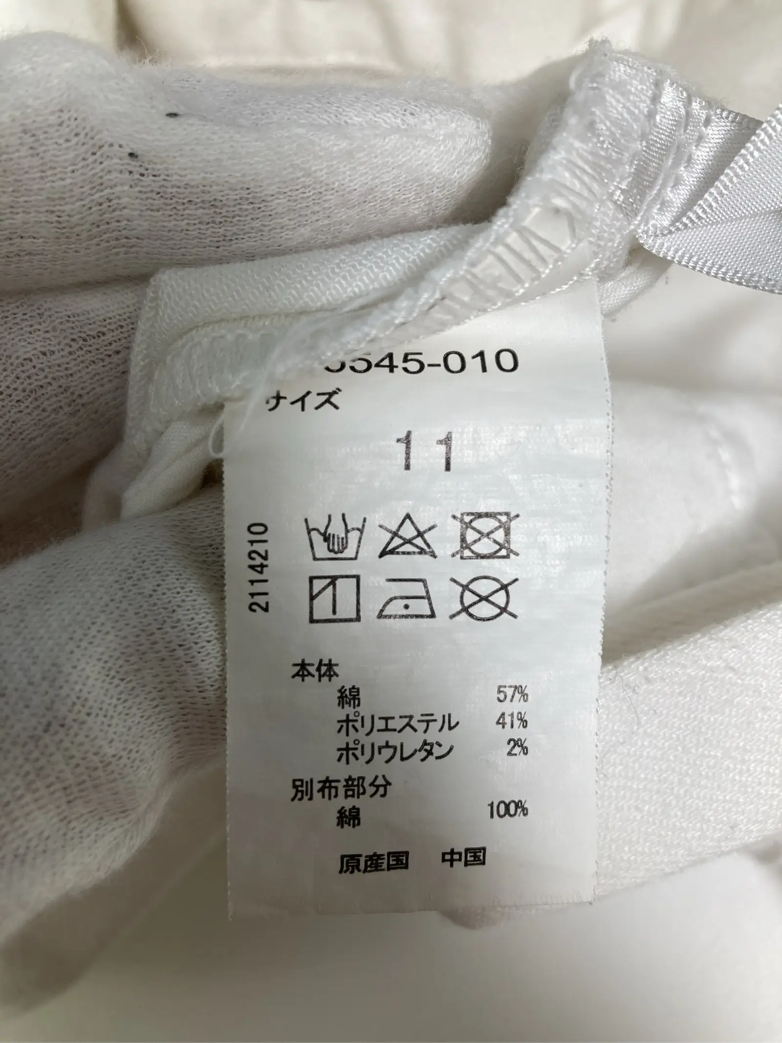 https://r2-worker.digdig.jp/product/140617bb-9ccd-46ff-a64c-108563d3f1ea/f02e5ae9-4cc8-4737-abfb-0efe26309e35