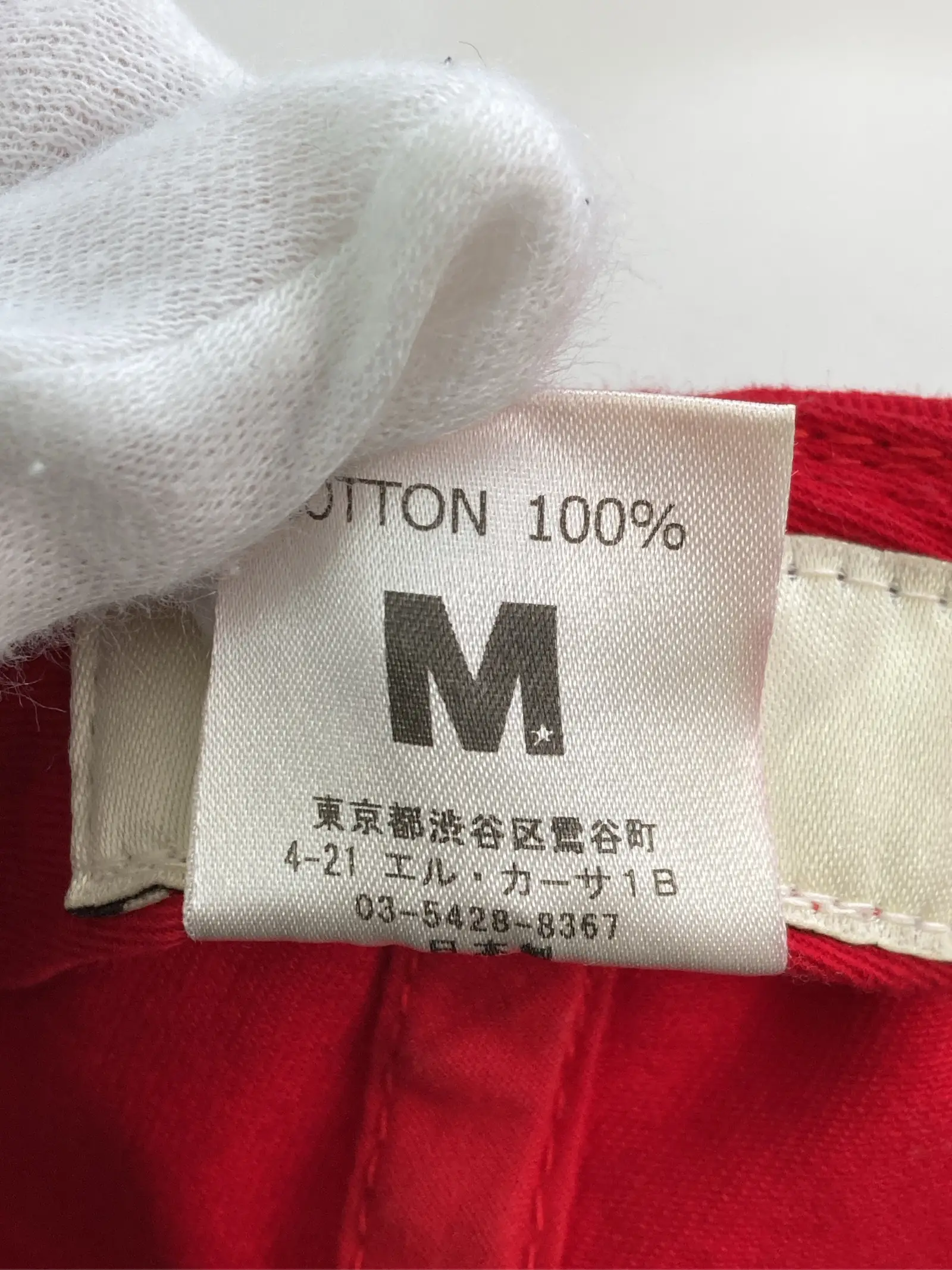 https://r2-worker.digdig.jp/product/1409021b-bef8-4172-a9d5-3644c4cd9dea/f5867f7d-c784-4a1d-8775-e6095db3ef69