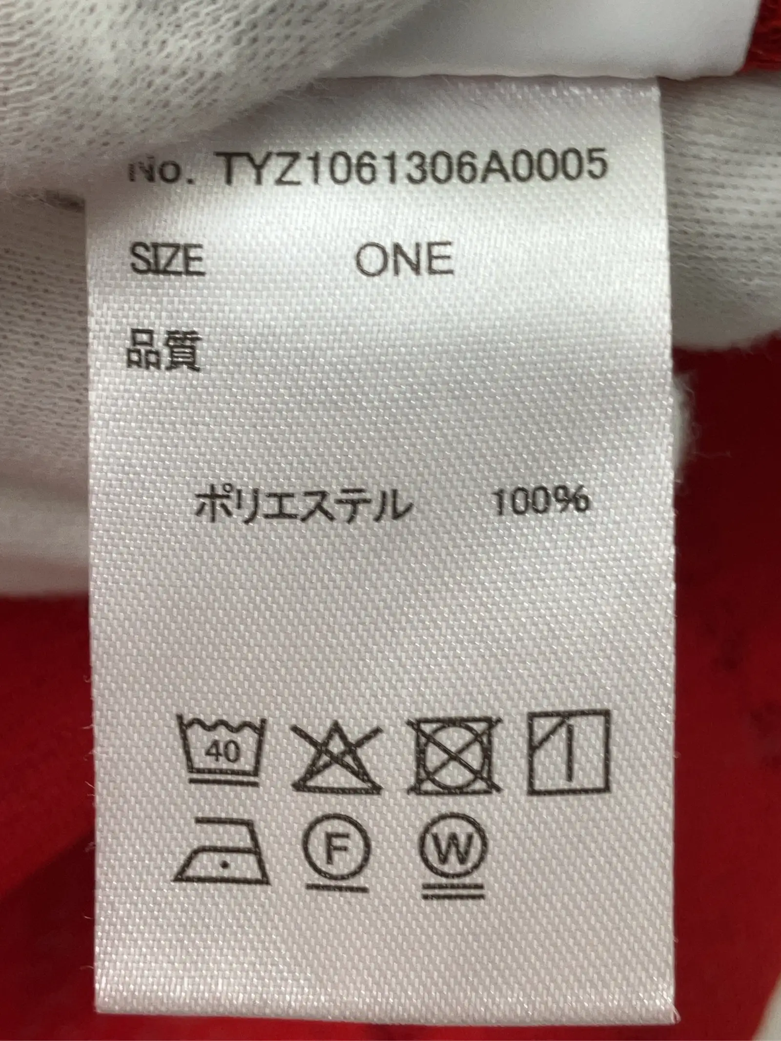 https://r2-worker.digdig.jp/product/140b8342-95be-4f54-b7b4-8b4405173003/b3e47fdb-9022-42e4-871c-7452bdd9051e